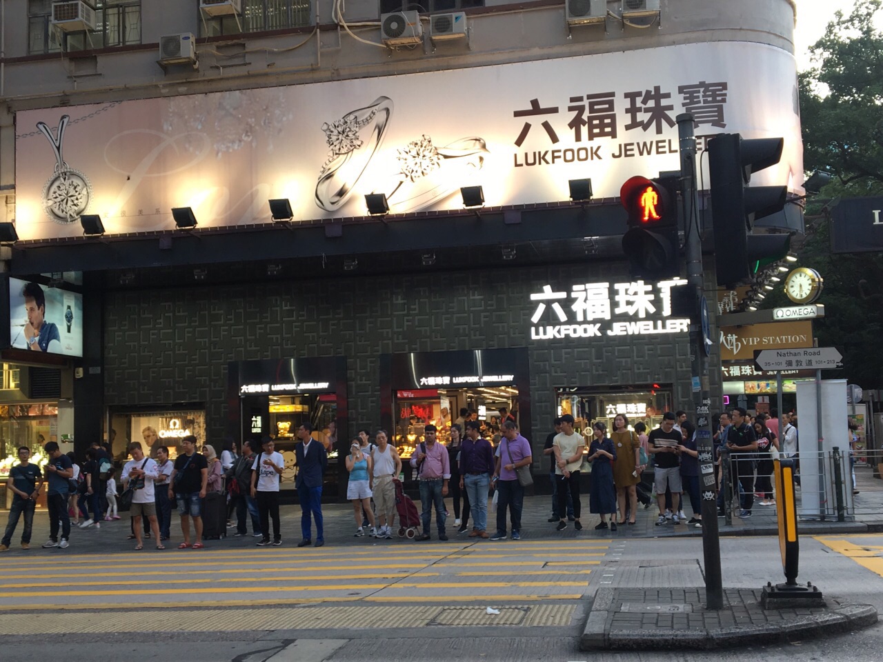 香港六福珠宝(海防大厦店)购物攻略,六福珠宝(海防大厦店)物中心/地址