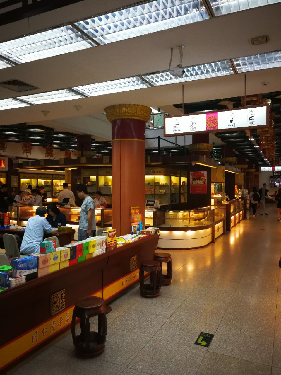 北京同仁堂(东兴隆街)怎么样/如何去,同仁堂(东兴隆街)购物好不好