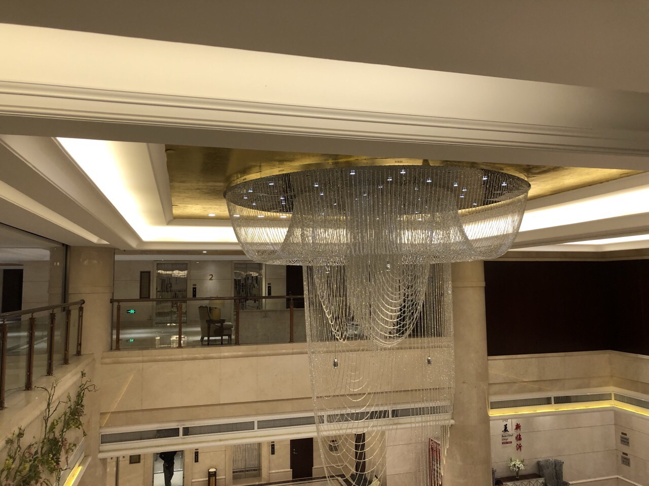 蓝海国际饭店(北城新区店)