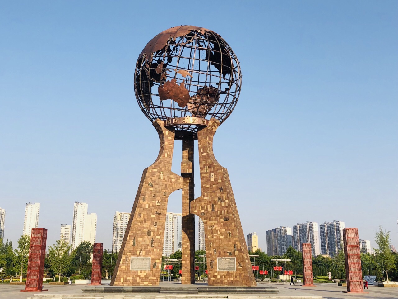 2019世界雕塑公园-旅游攻略-门票-地址-问答-游记点评，长春旅游旅游景点推荐-去哪儿攻略
