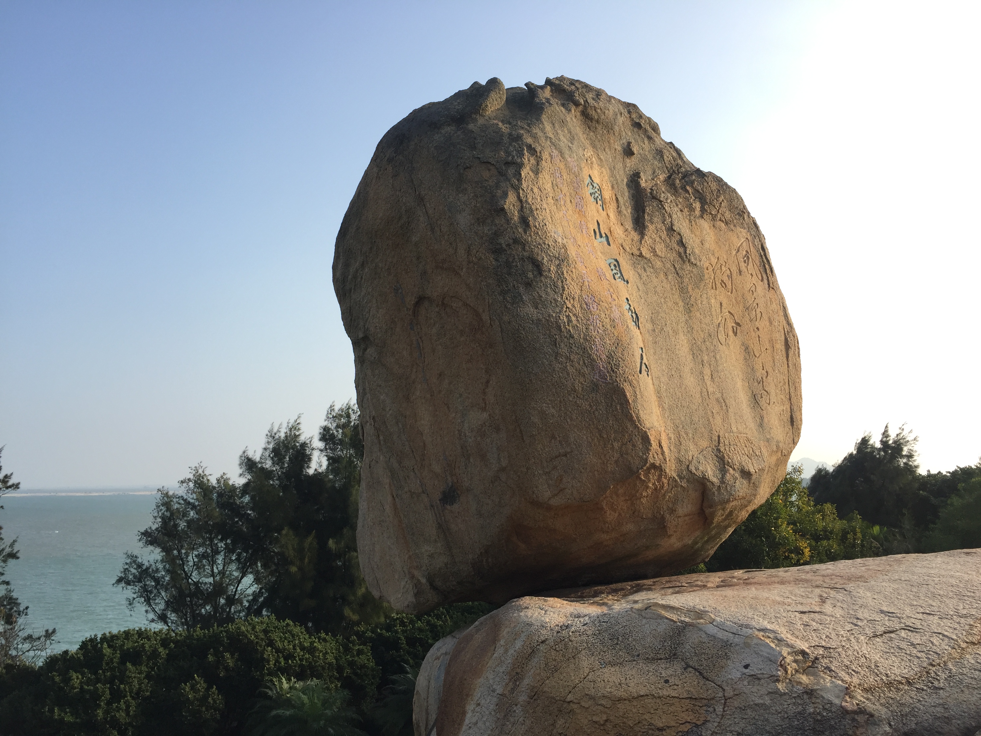 风动石和马銮湾近吗,一天可以玩完这两个景点吗