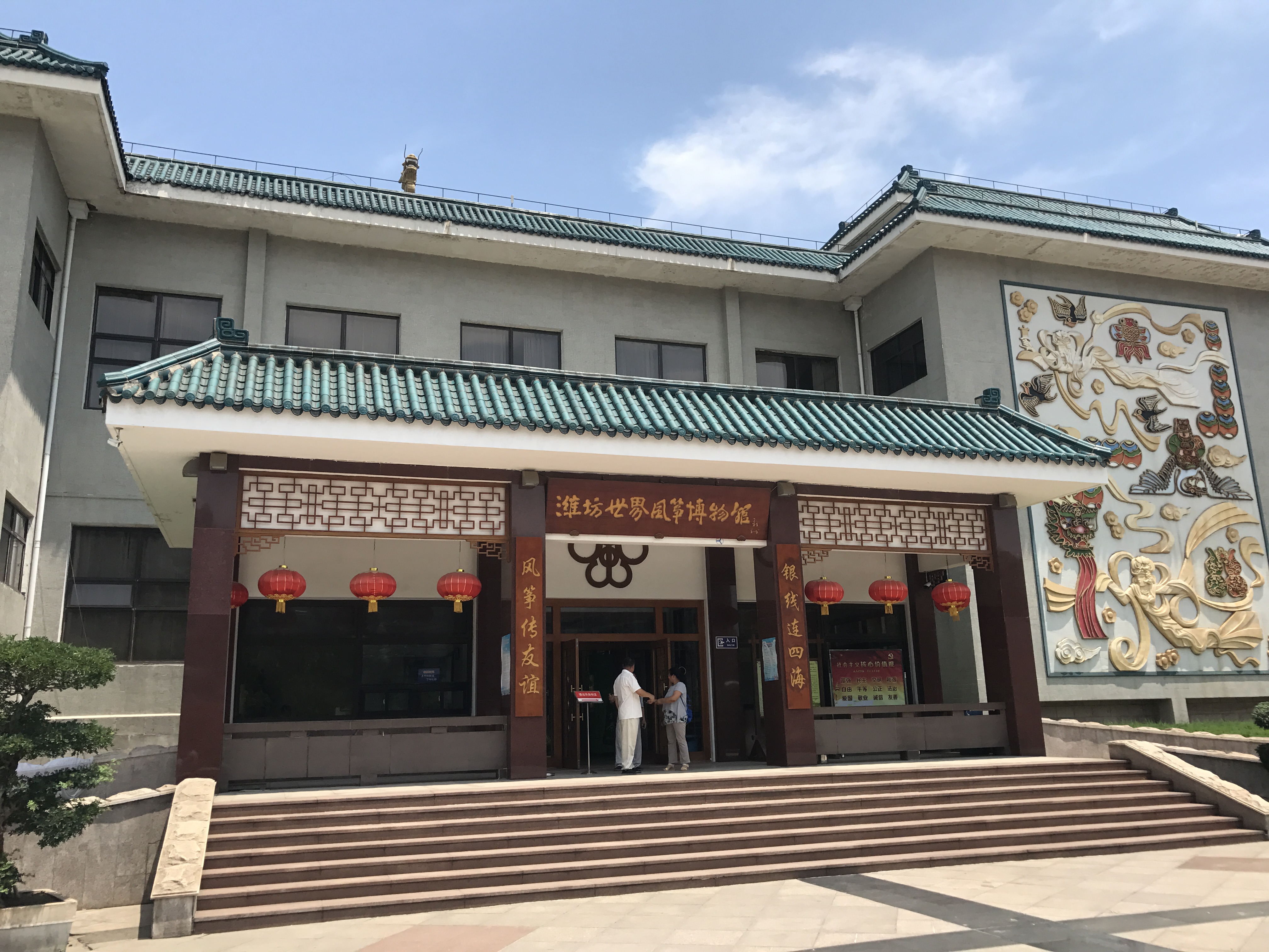 潍坊风筝博物馆
