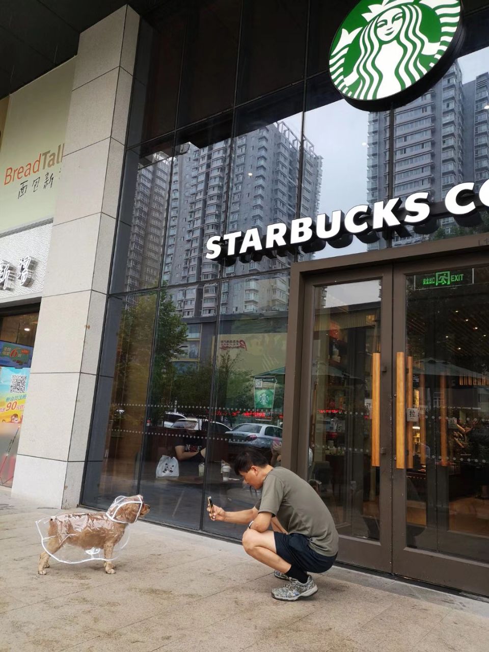 2023星巴克臻选(新天地店)美食餐厅,.,不怕,喝着冰咖啡,看会.