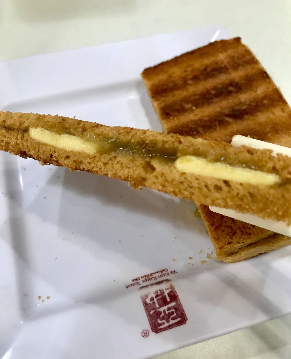 亚坤咖椰吐司(东方斜巷店)旅游景点攻略图