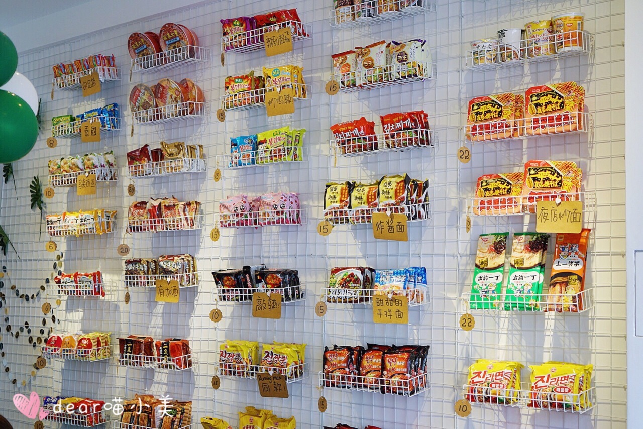 泡面小食堂(中山路店)