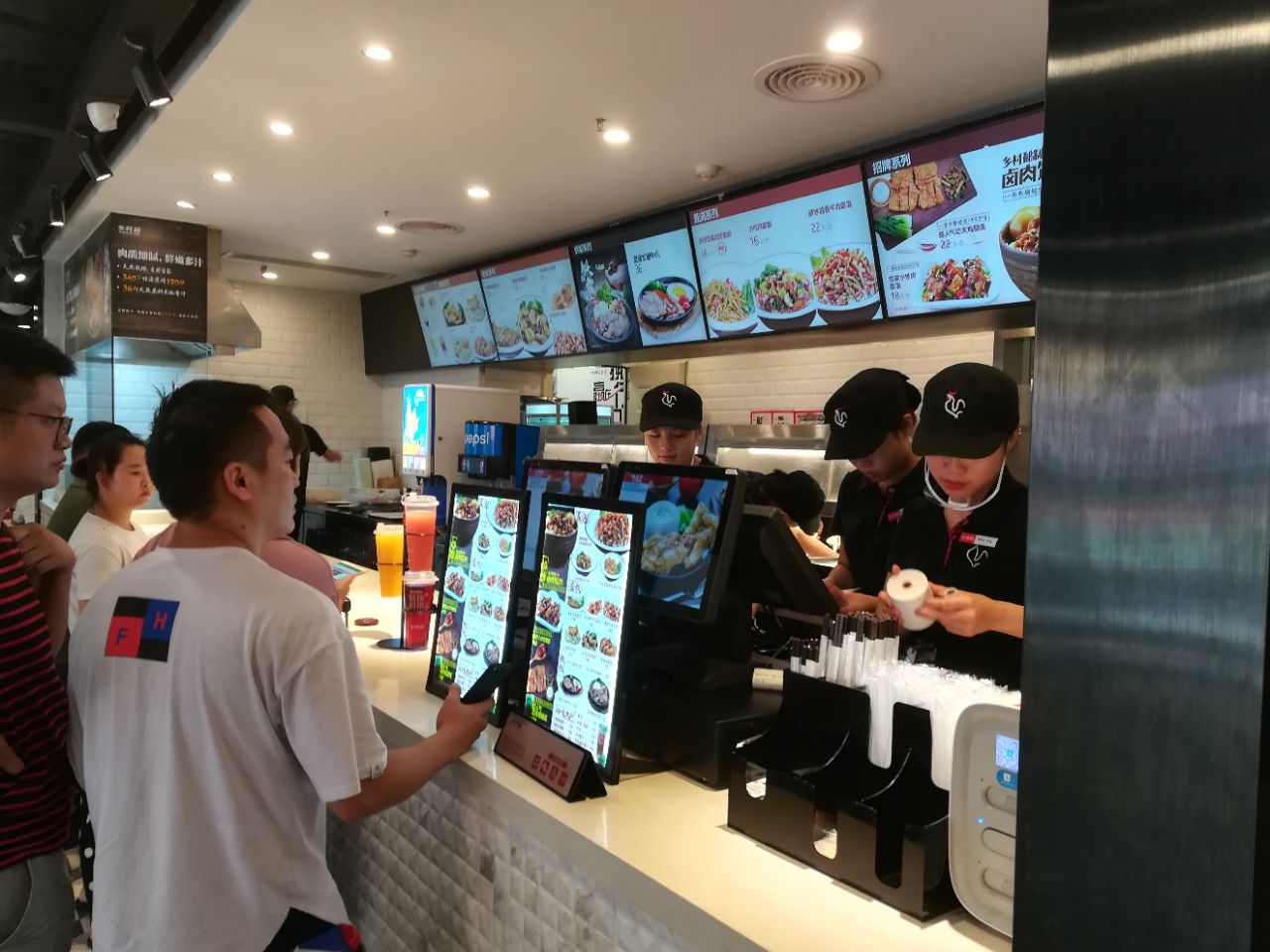 乡村基(通惠门路店)