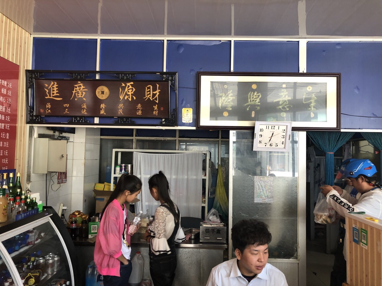 香沅桥过桥米线(闫小杰绿韵广场店)