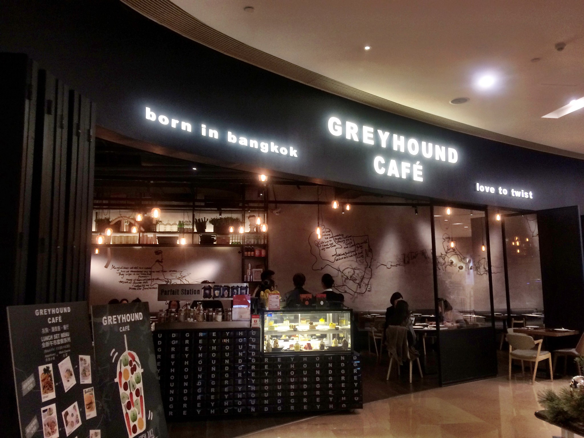 灰狗·潮泰意·餐厅greyhound(iapm店)