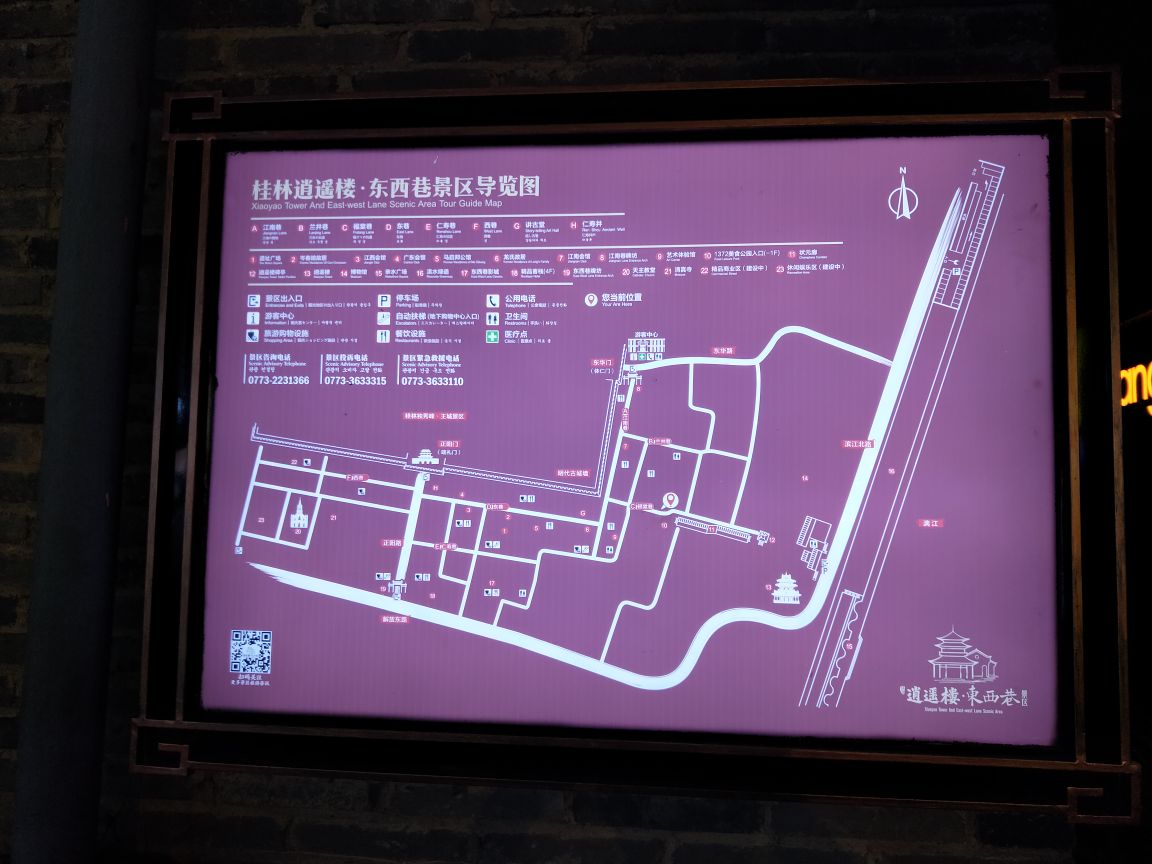 【携程攻略】桂林东西巷景点,东西巷子原本是一条小小的仿古街道,过