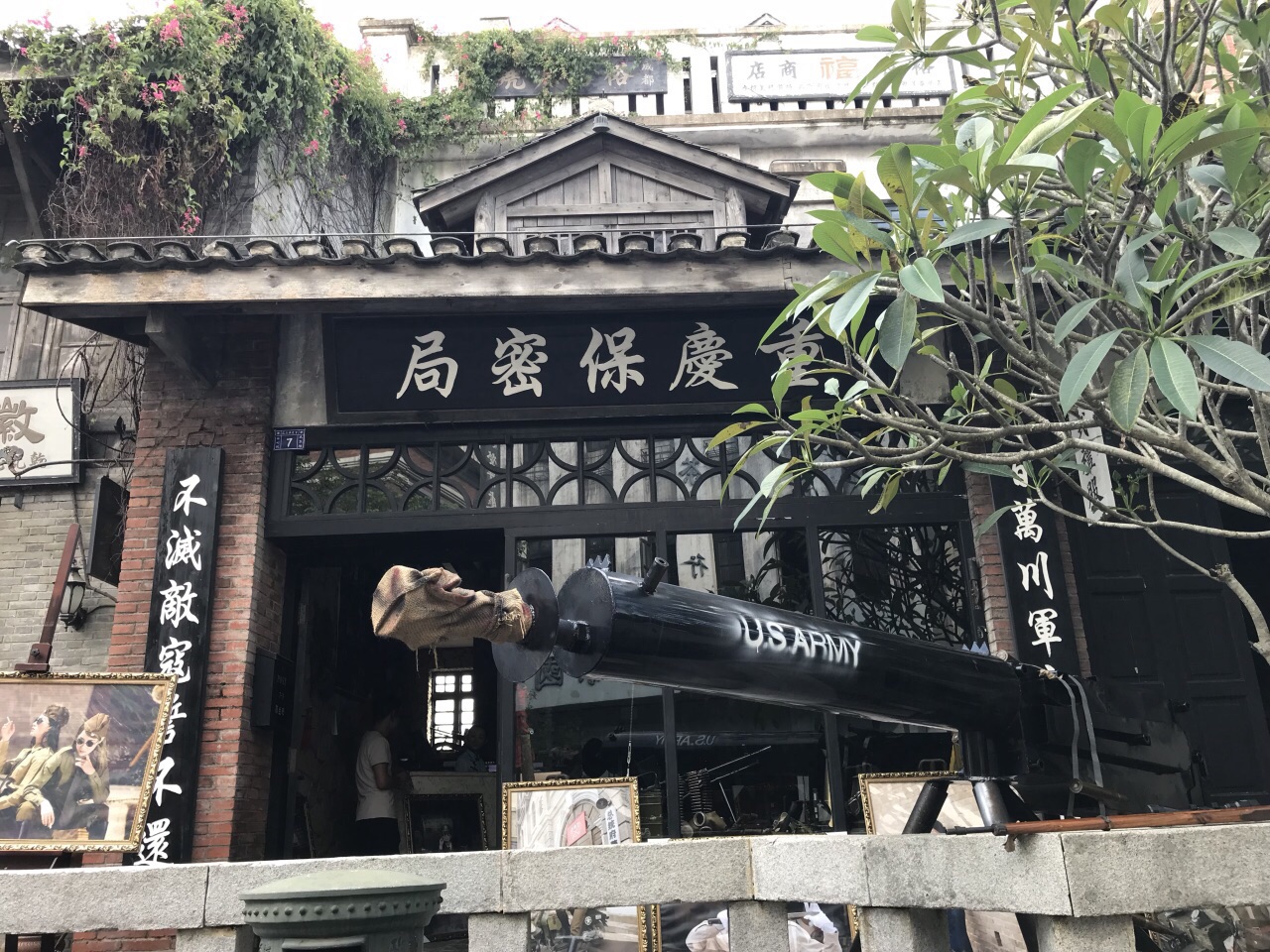 观澜湖华谊冯小刚电影公社