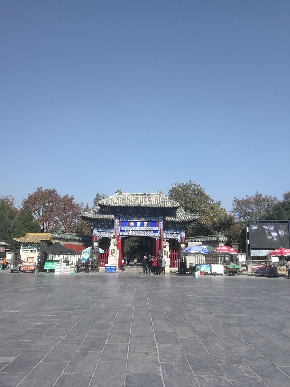 2019孔林_旅遊攻略_門票_地址_遊記點評,曲阜旅遊景點推薦 - 去哪兒