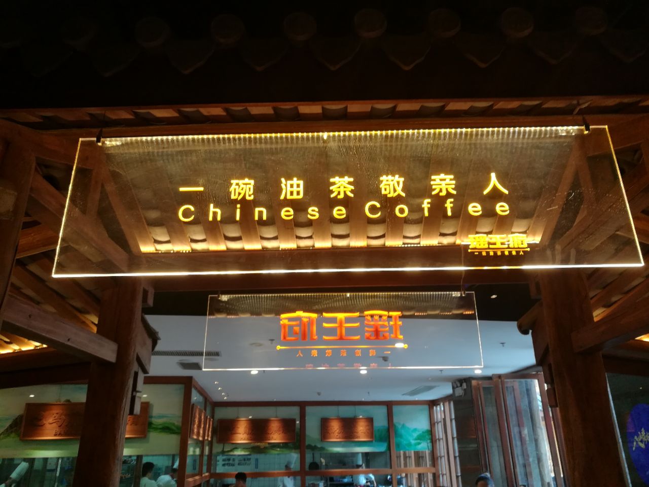 南宁瑶王府·广西菜(茶花园店)攻略,瑶王府·广西菜(茶花园店)特色菜推荐/菜单/人均消费/电话/地址/菜系/点评/营业时间【携程美食】