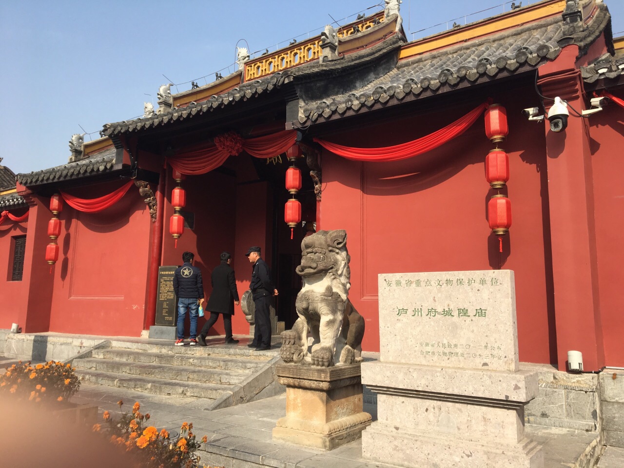 2019廬州府城隍廟_旅遊攻略_門票_地址_遊記點評,合肥旅遊景點推薦