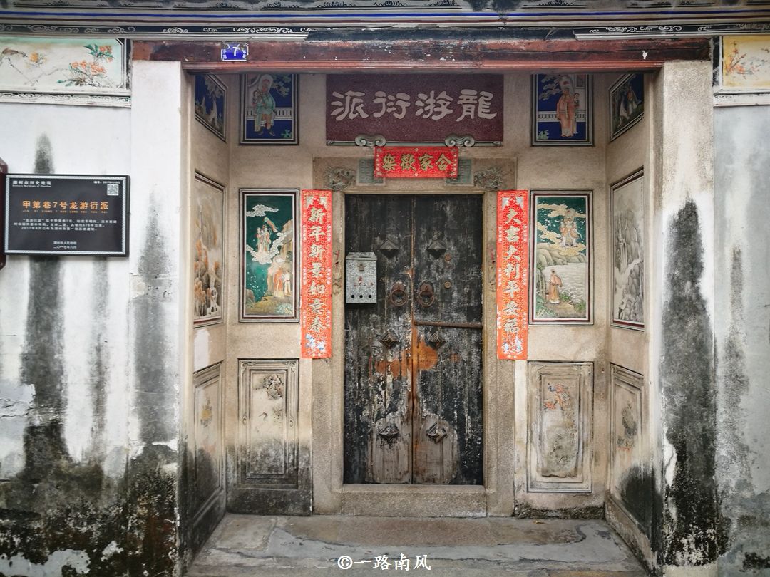 潮州甲第巷好玩吗,潮州甲第巷景点怎么样_点评_评价【携程攻略】