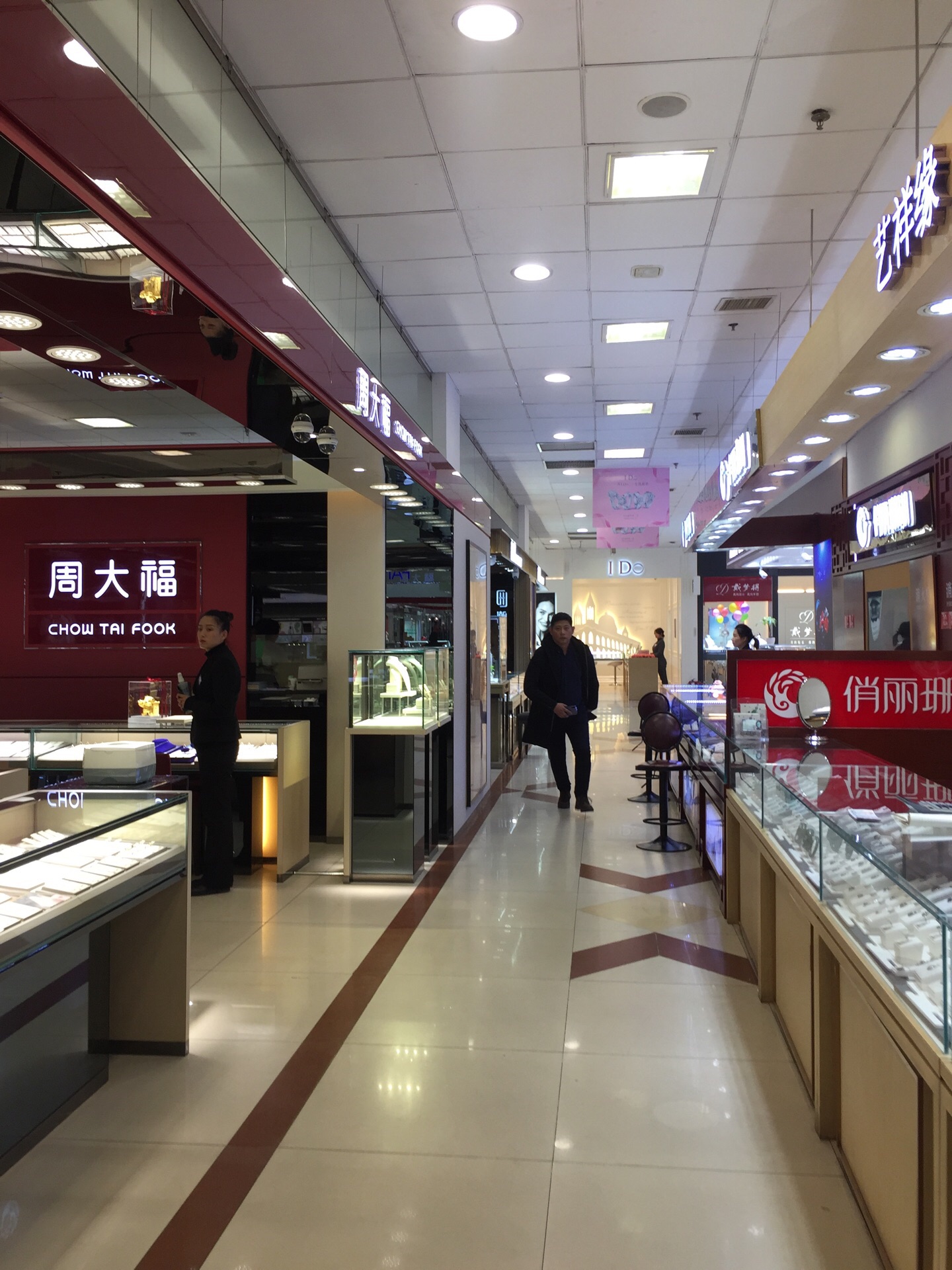 大庆新玛特20周年店庆图片