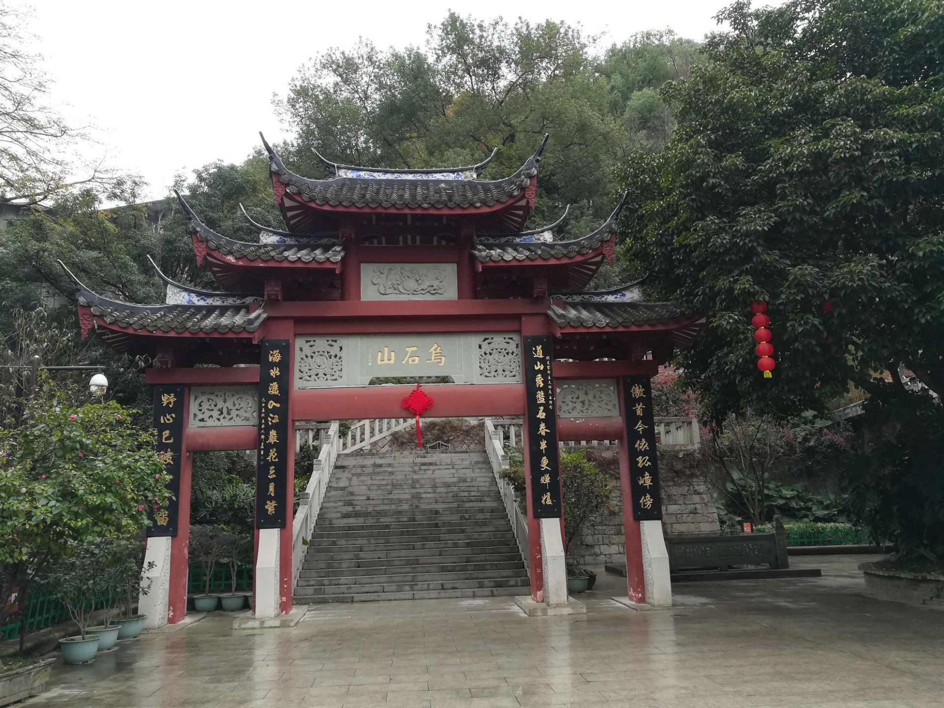 2019乌山_旅游攻略_门票_地址_游记点评,福州旅游景点推荐 - 去哪儿攻略社区