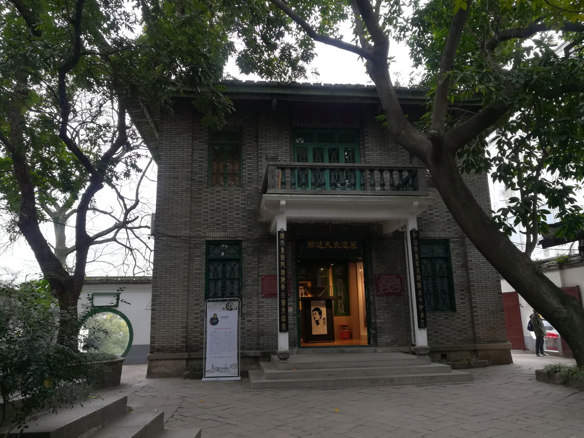 它是建在于山风景区内岩石上有多处题刻旁边就是戚公祠补山精舍始建于