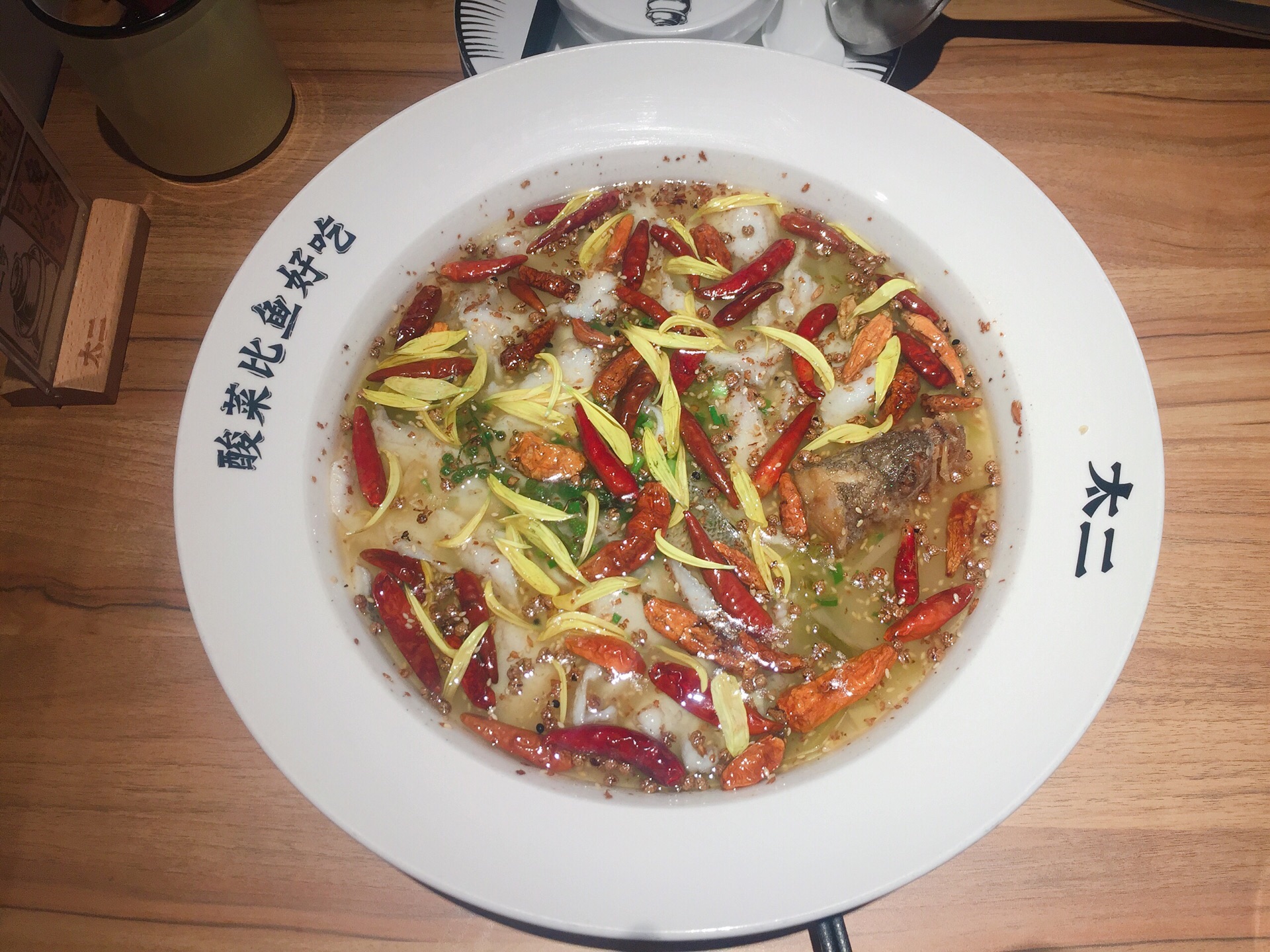 太二酸菜鱼(万象城店)