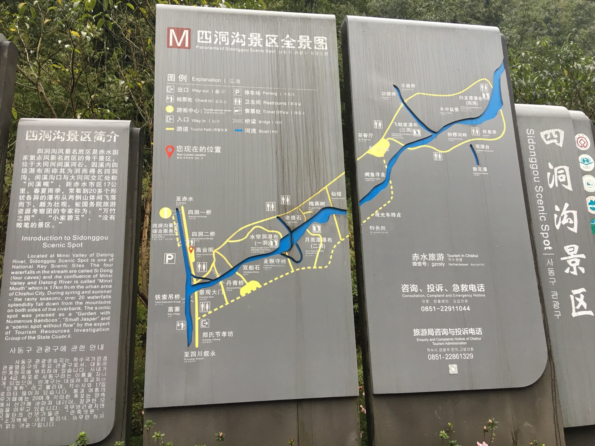 水洞沟旅游景点介绍图片