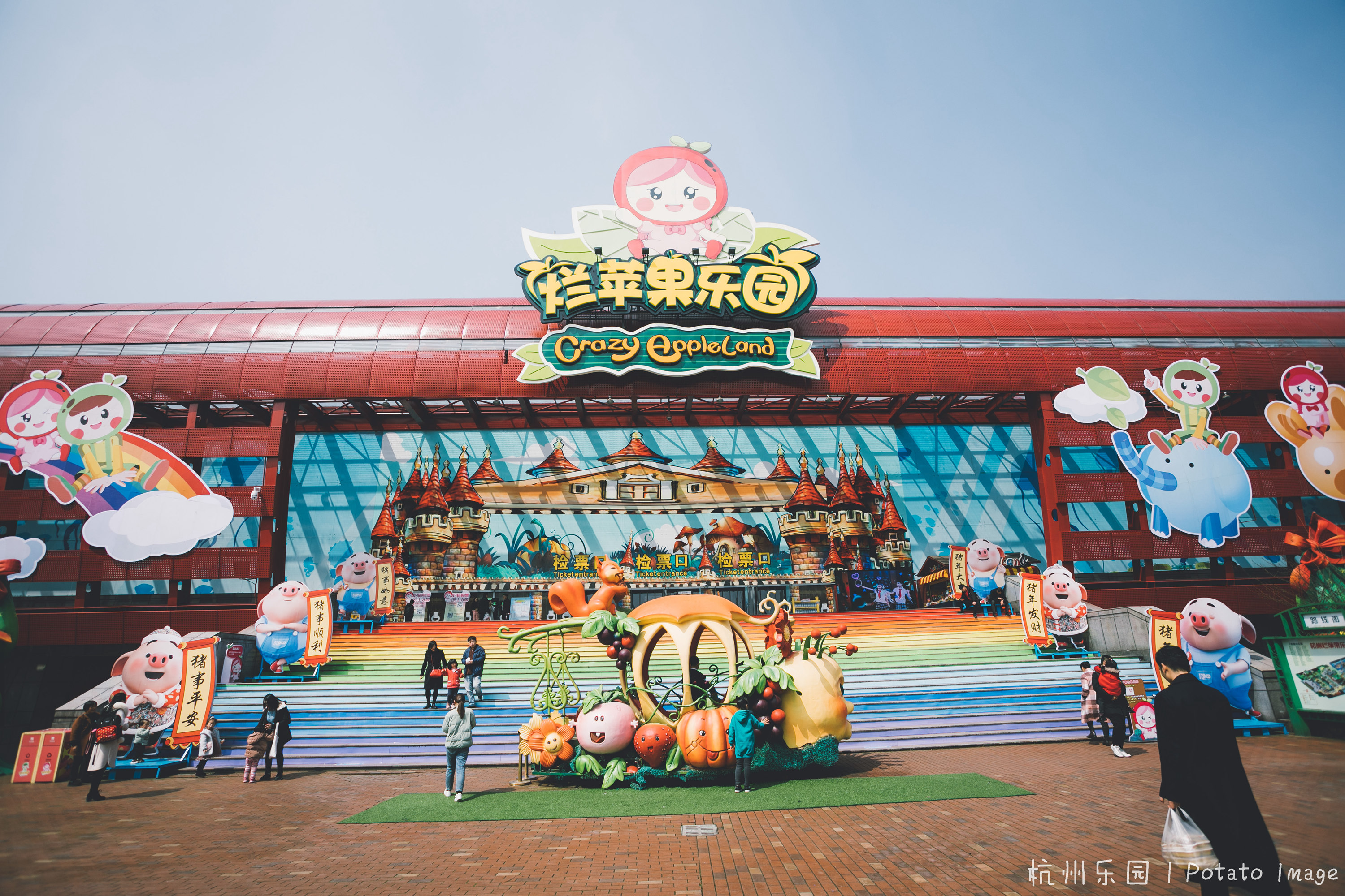 2021杭州烂苹果乐园玩乐攻略,不过我最喜欢的还是三层黄金...【去哪儿攻略】