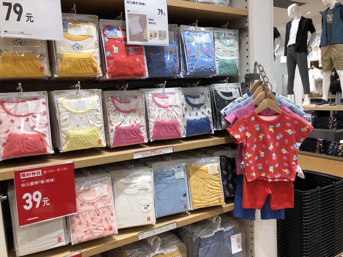 【携程攻略】上海优衣库(港汇广场店)购物,春装上新,感觉优衣库的童装