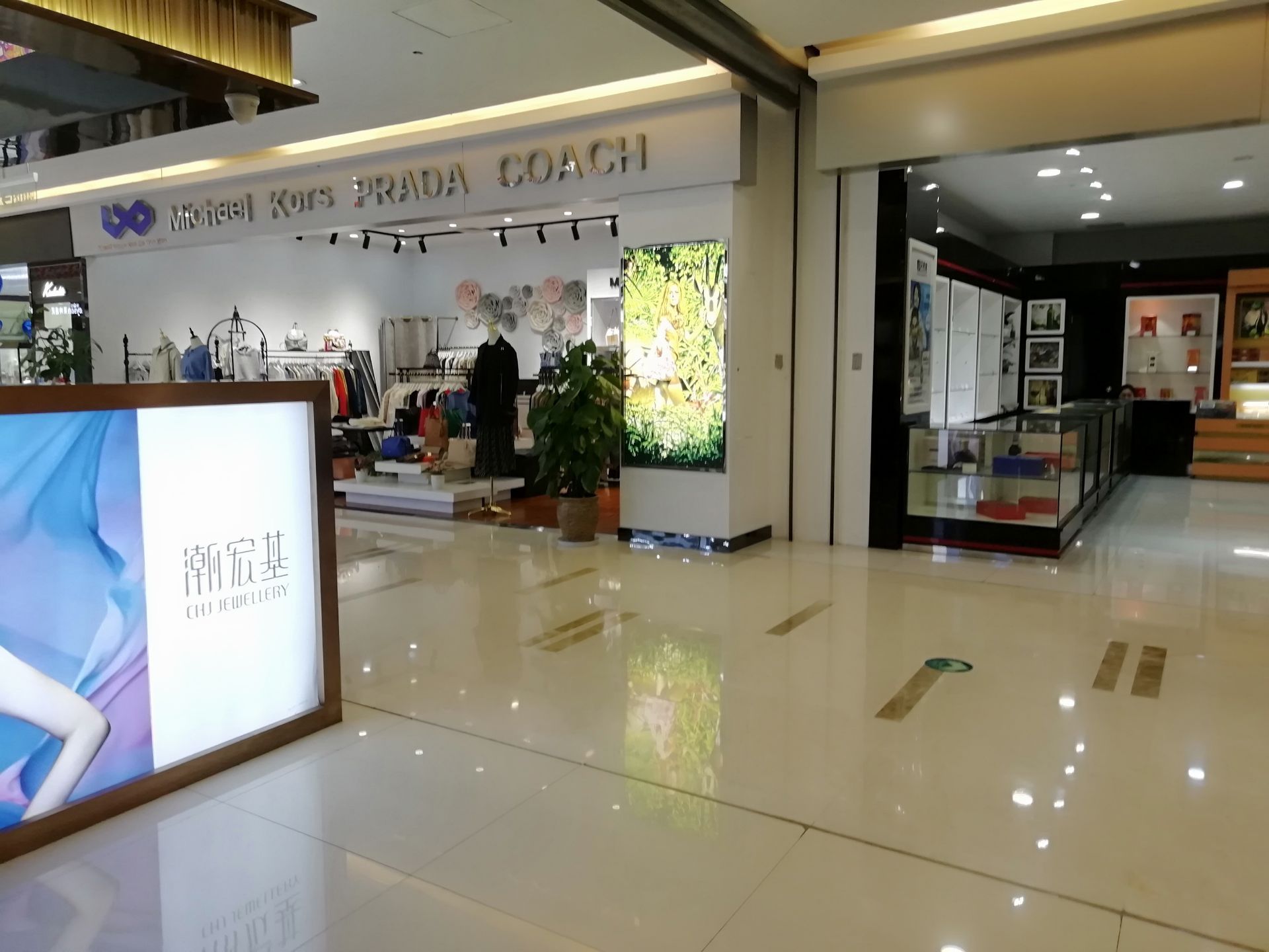 【携程攻略】南通大东方百货(海门店)购物,这样的规模在海门也足够大