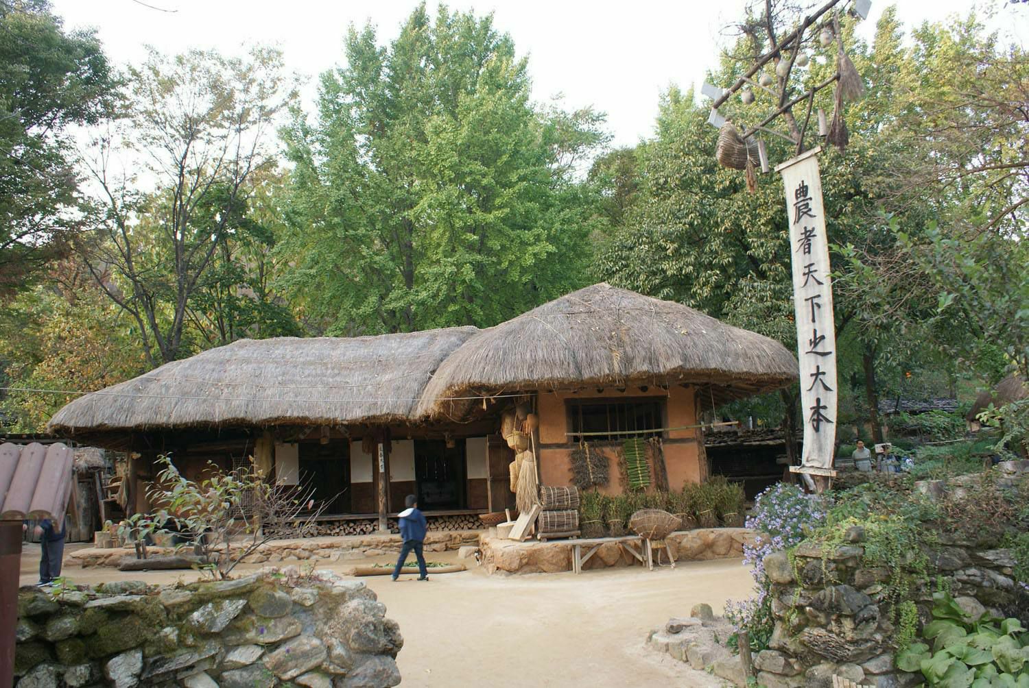 千山韩国民俗村图片