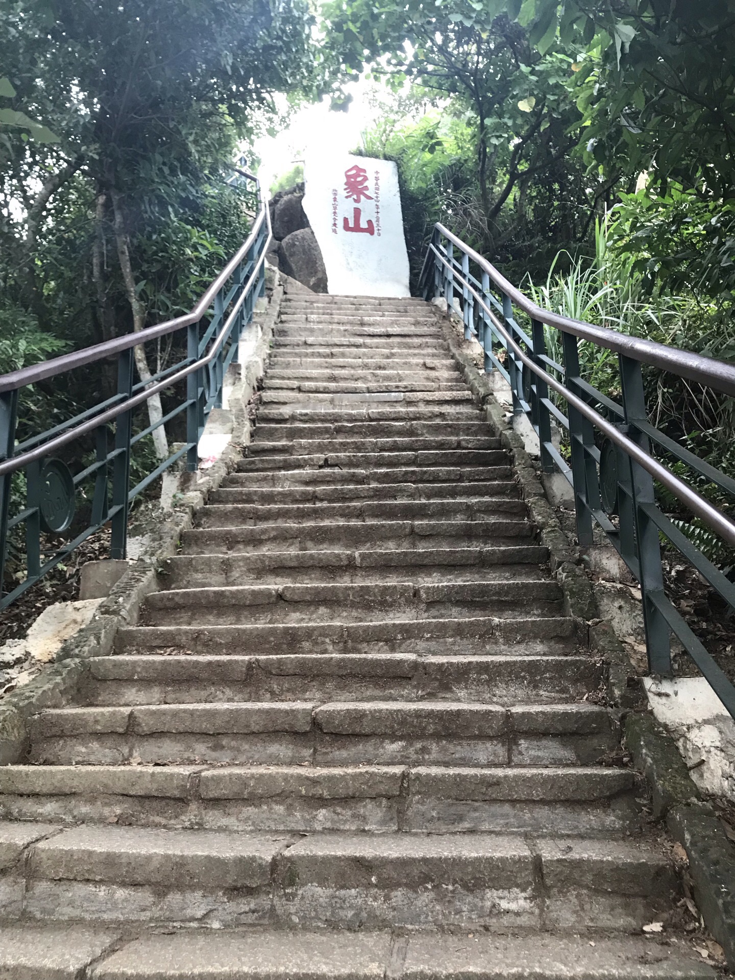 【携程攻略】山城步道门票,重庆山城步道攻略/地址/图片/门票价格