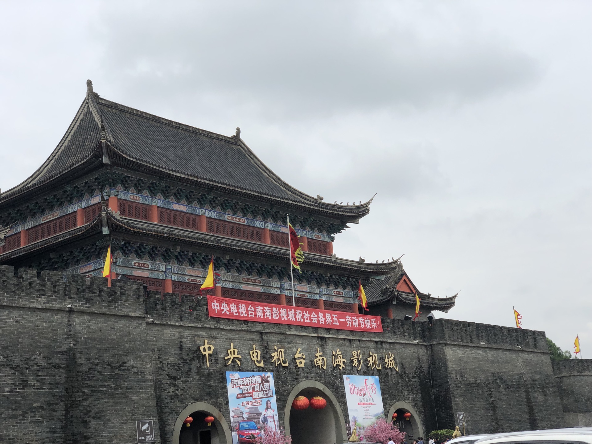 佛山南海影视城好玩吗,佛山南海影视城景点怎么样_点评_评价【携程