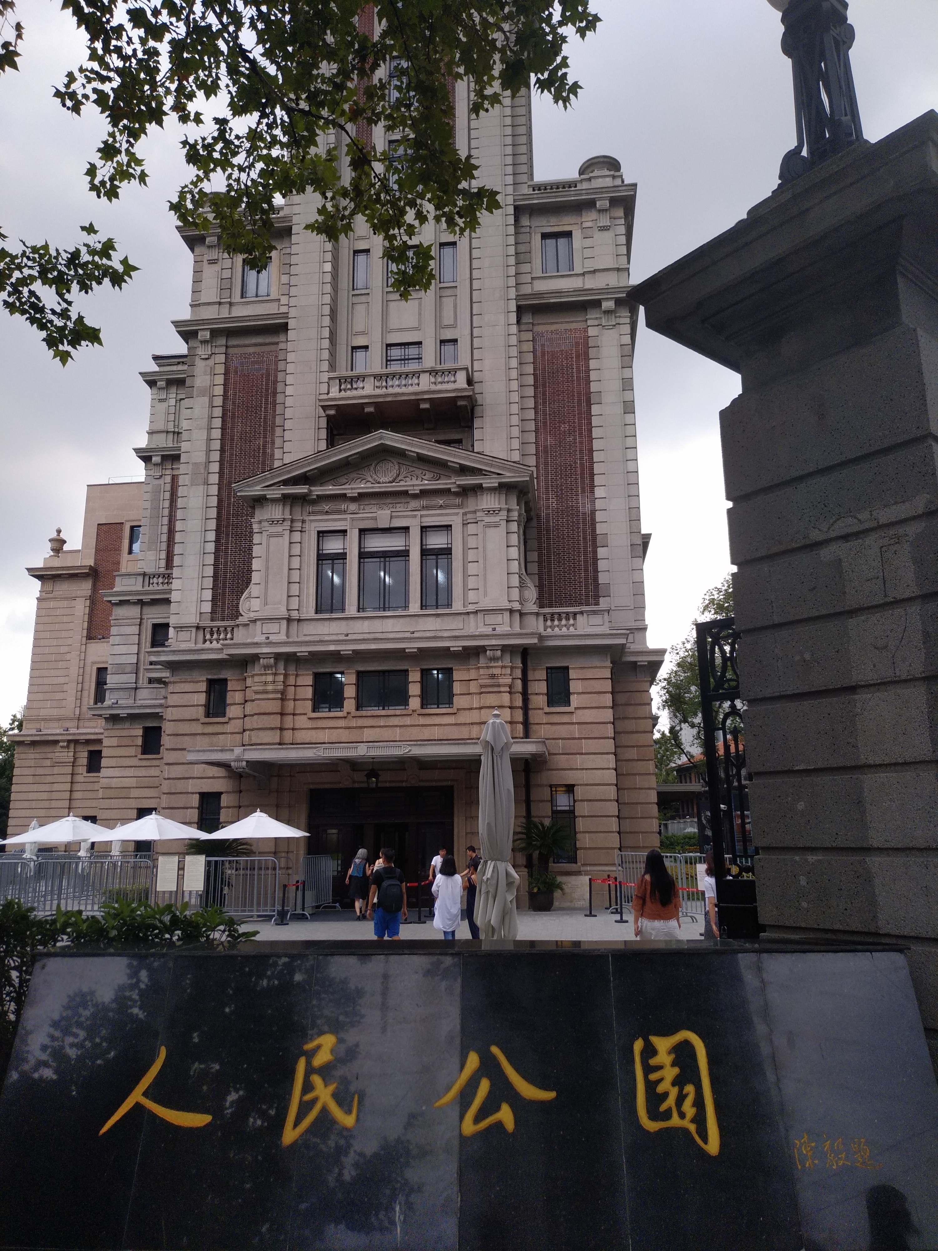 上海世博会博物馆 - 知乎