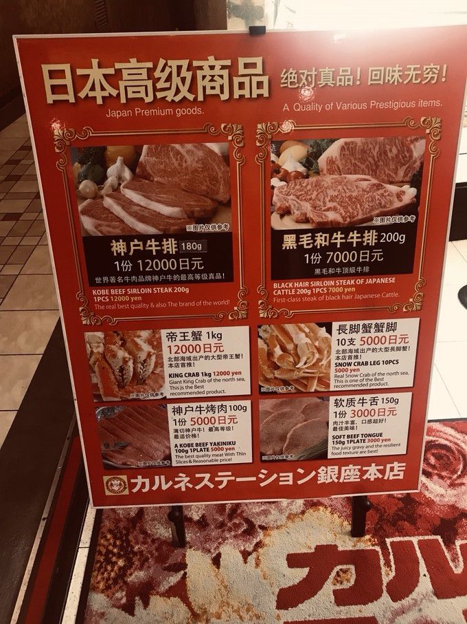 蟹道乐 新宿本店 美食餐厅 所有的餐点真的很好吃 有会 去哪儿攻略