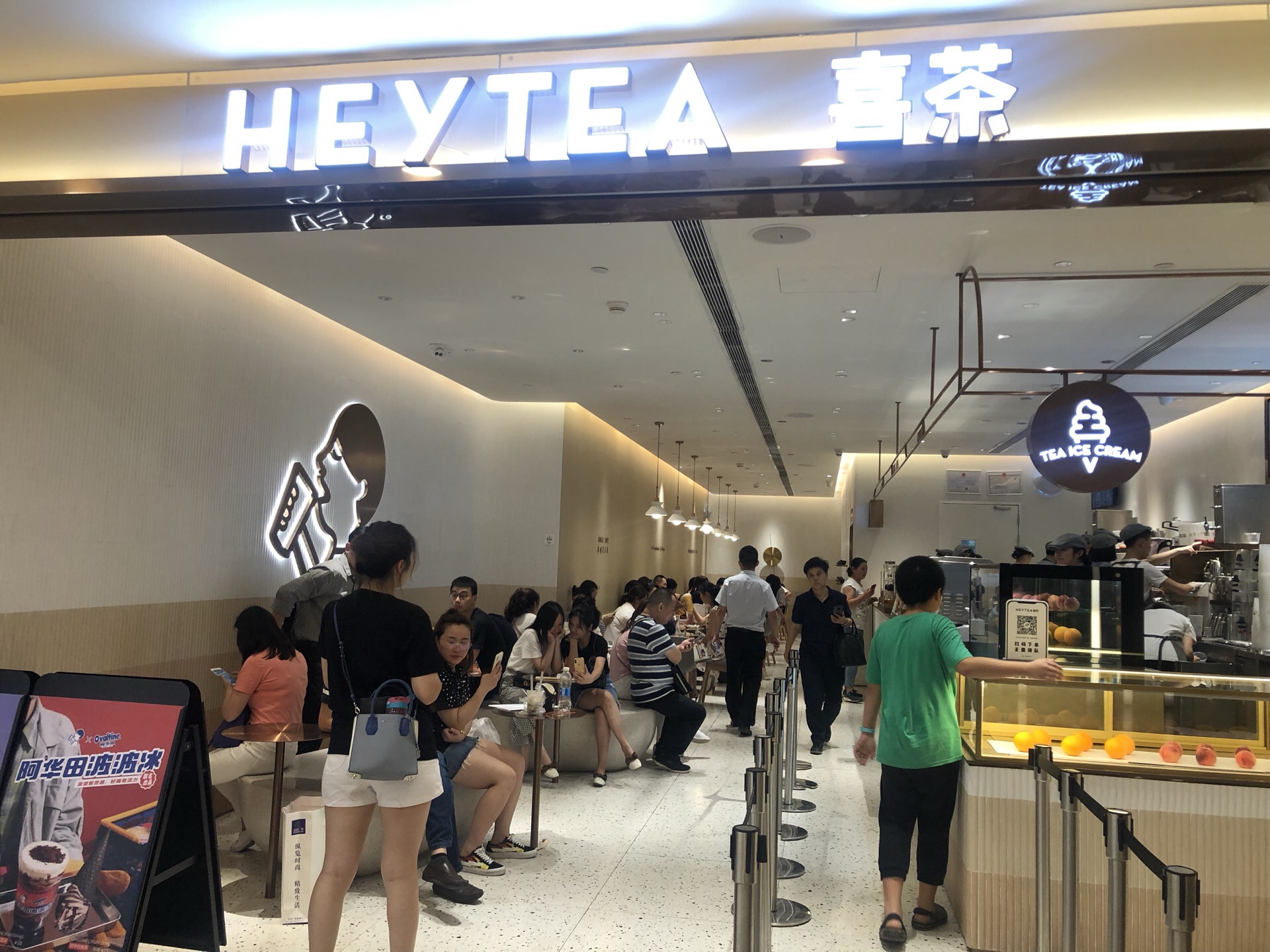 武汉喜茶(楚河汉街lab店)好吃吗,喜茶(楚河汉街lab店)味道怎么样,环境