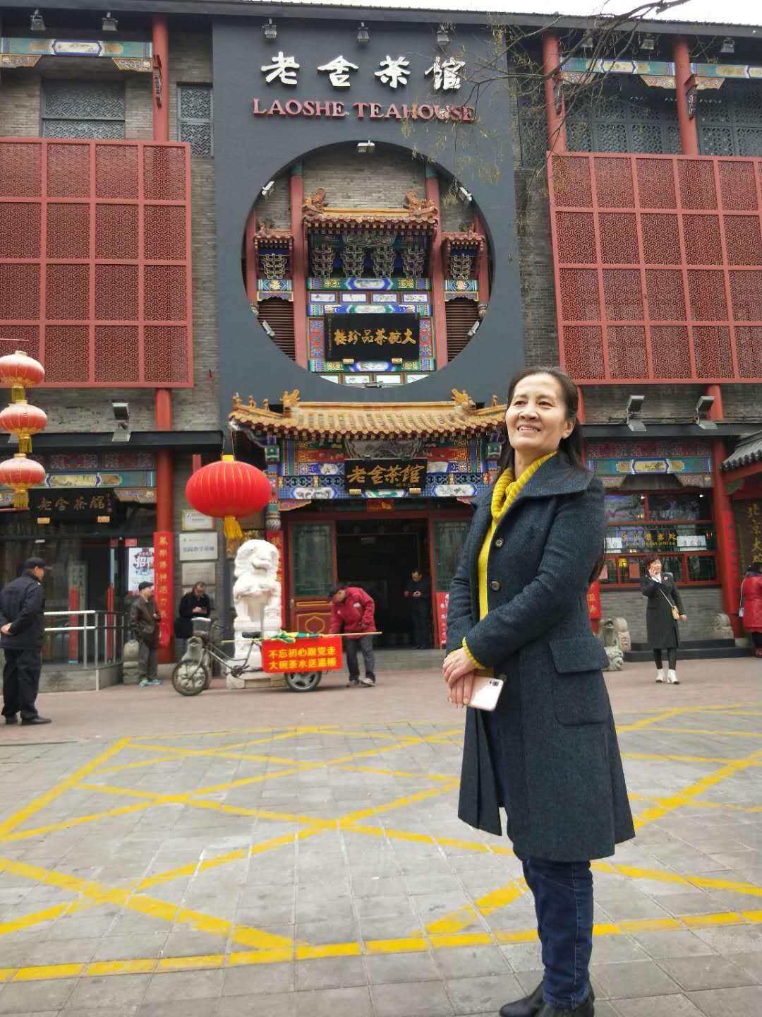 2019老舍茶馆-旅游攻略-门票-地址-问答-游记点评，北京旅游旅游景点推荐-去哪儿攻略