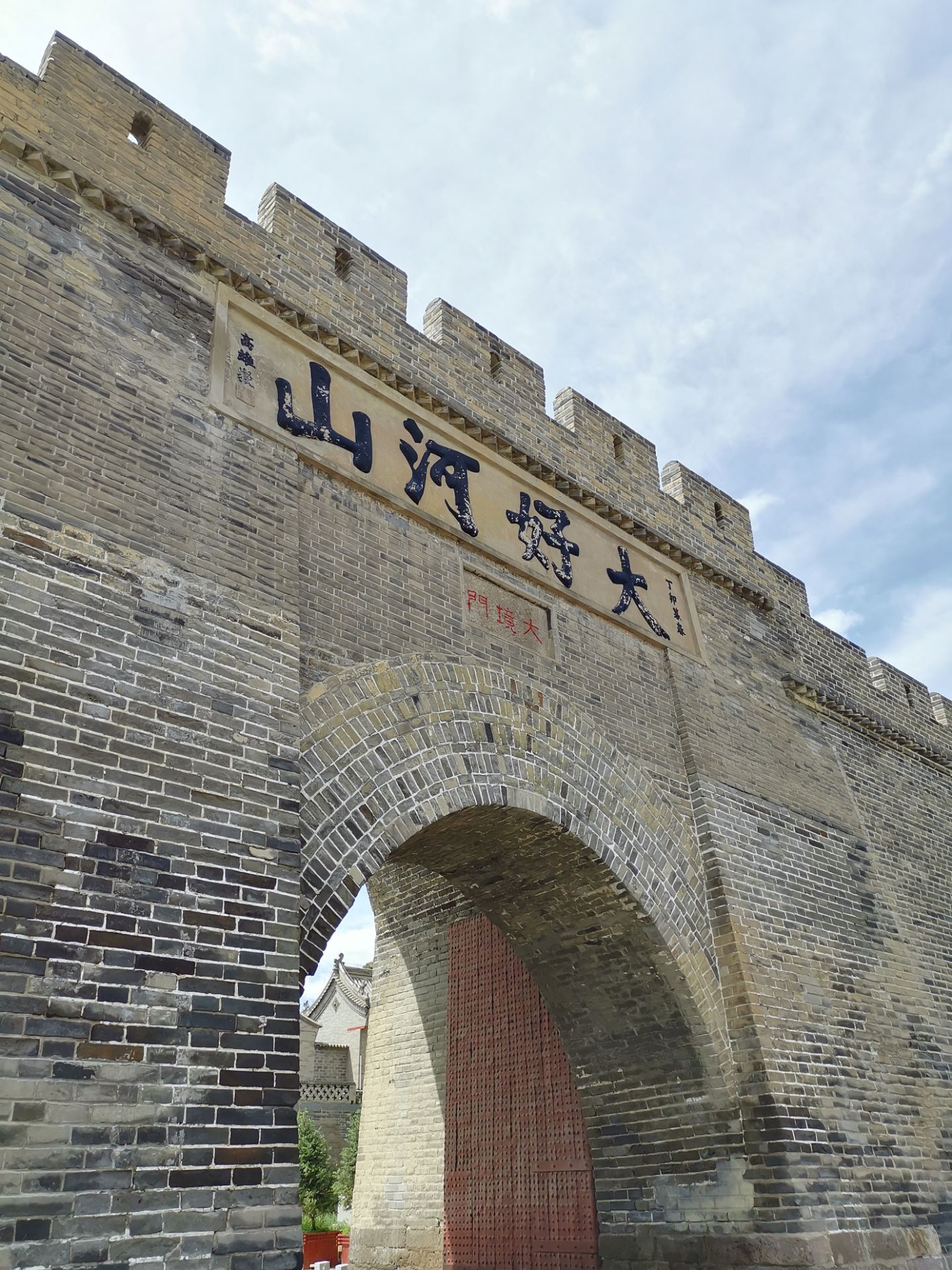 2020大境门-旅游攻略-门票-地址-问答-游记点评,张家口旅游旅游景点