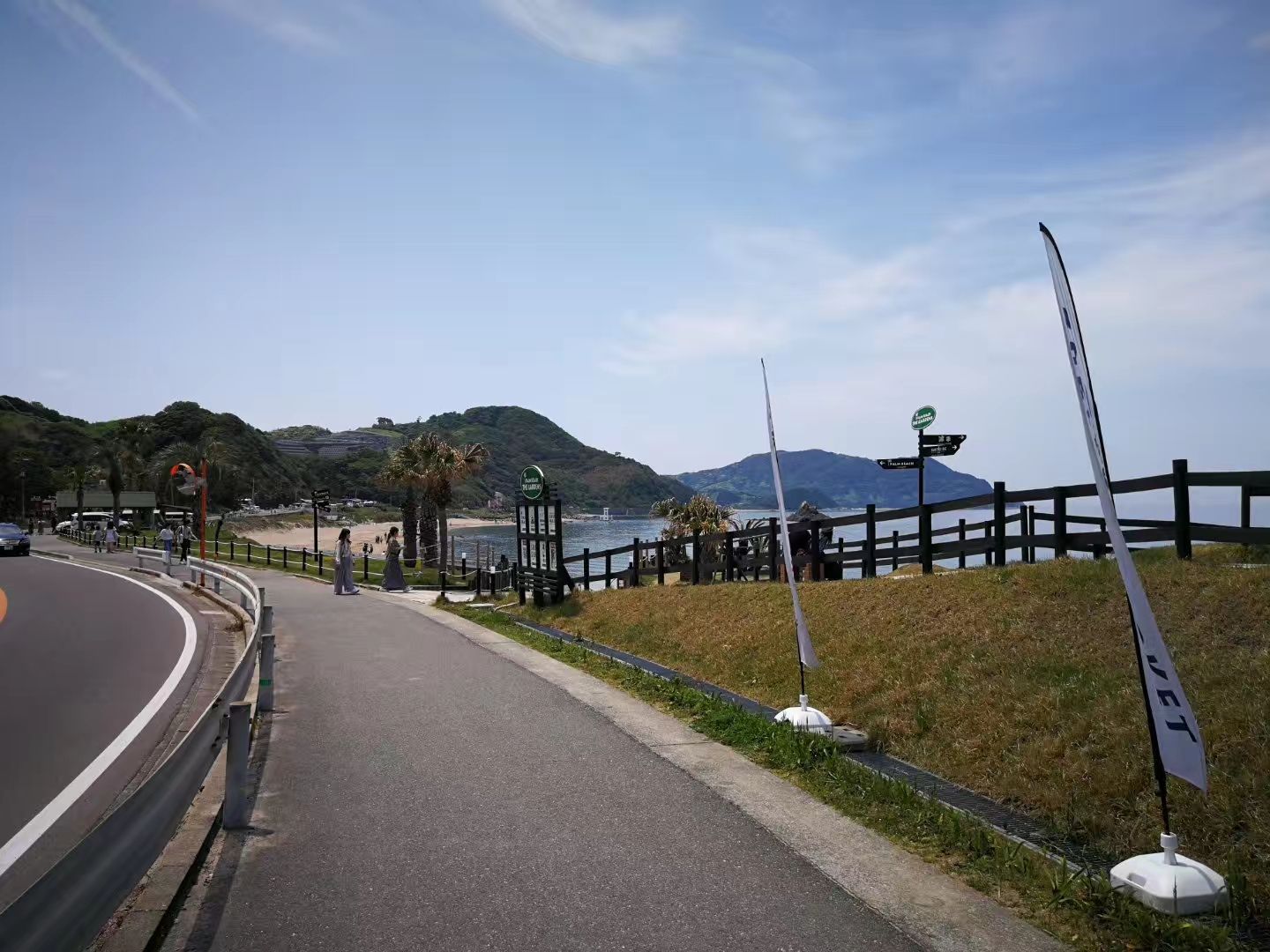 2024白滨温泉玩乐攻略,...大半天,到了之后这里绝对...【去哪儿攻略】