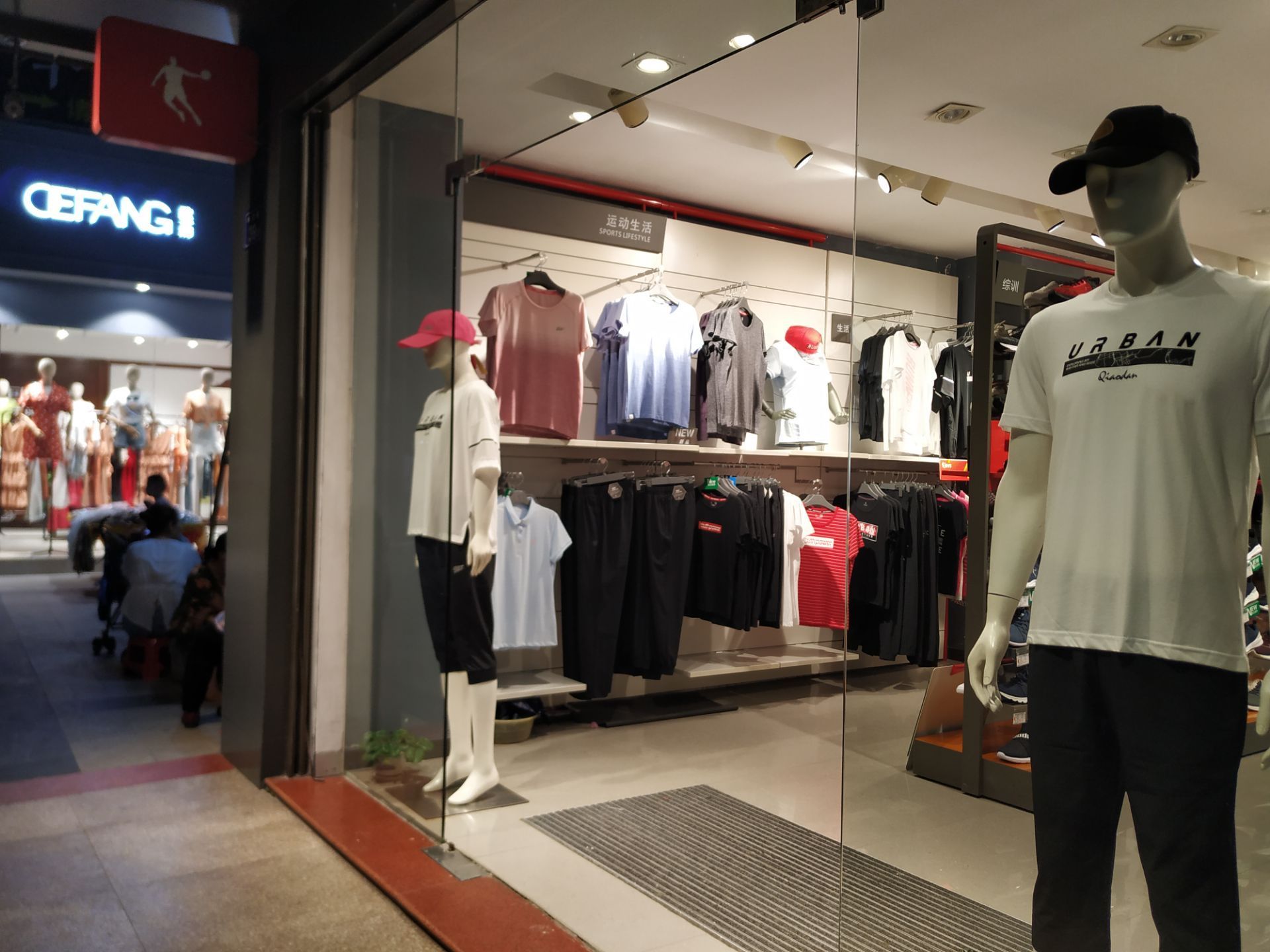 乔丹(中国)专卖