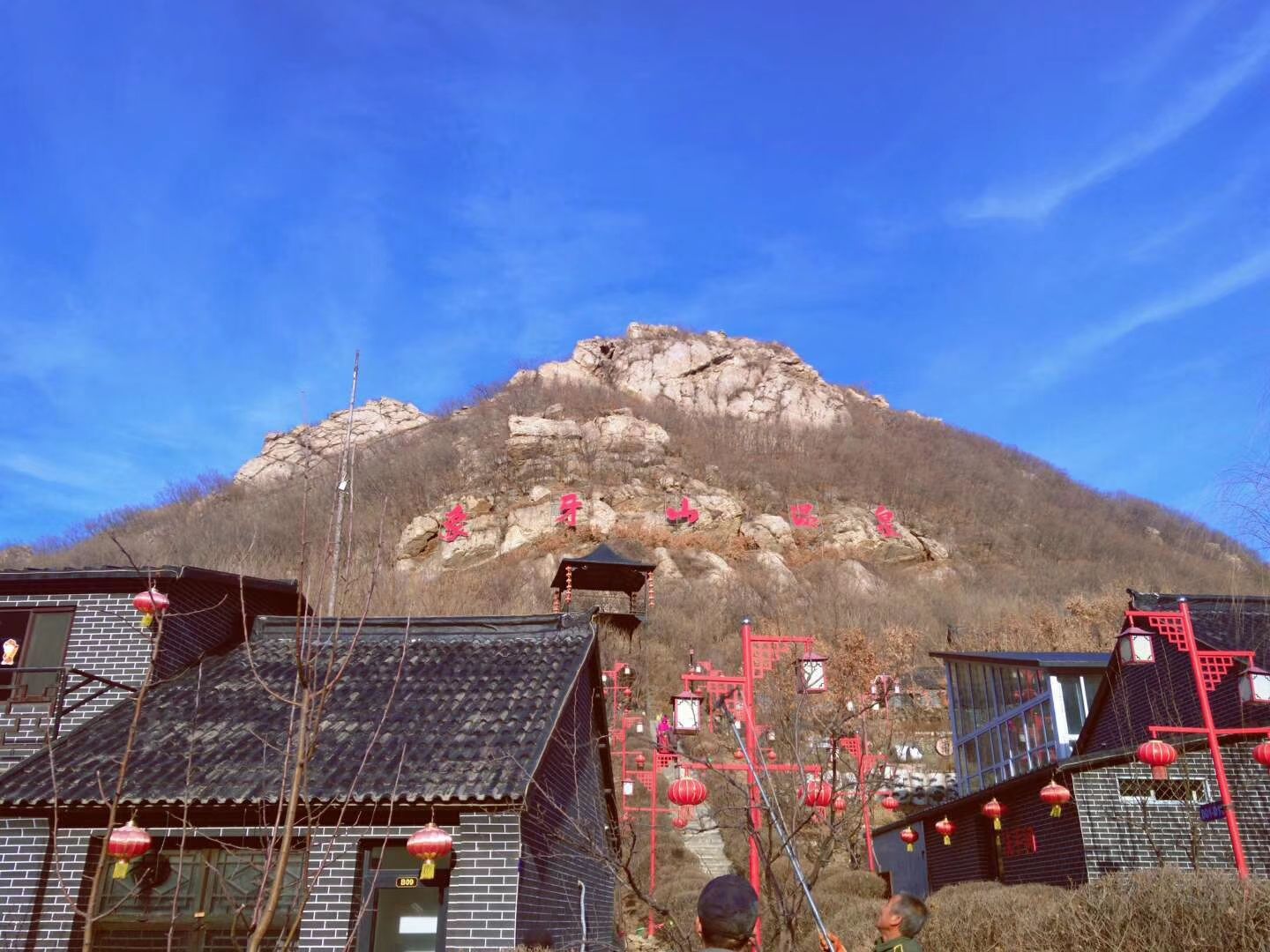 乡村爱情拍摄基地film set of country love romance