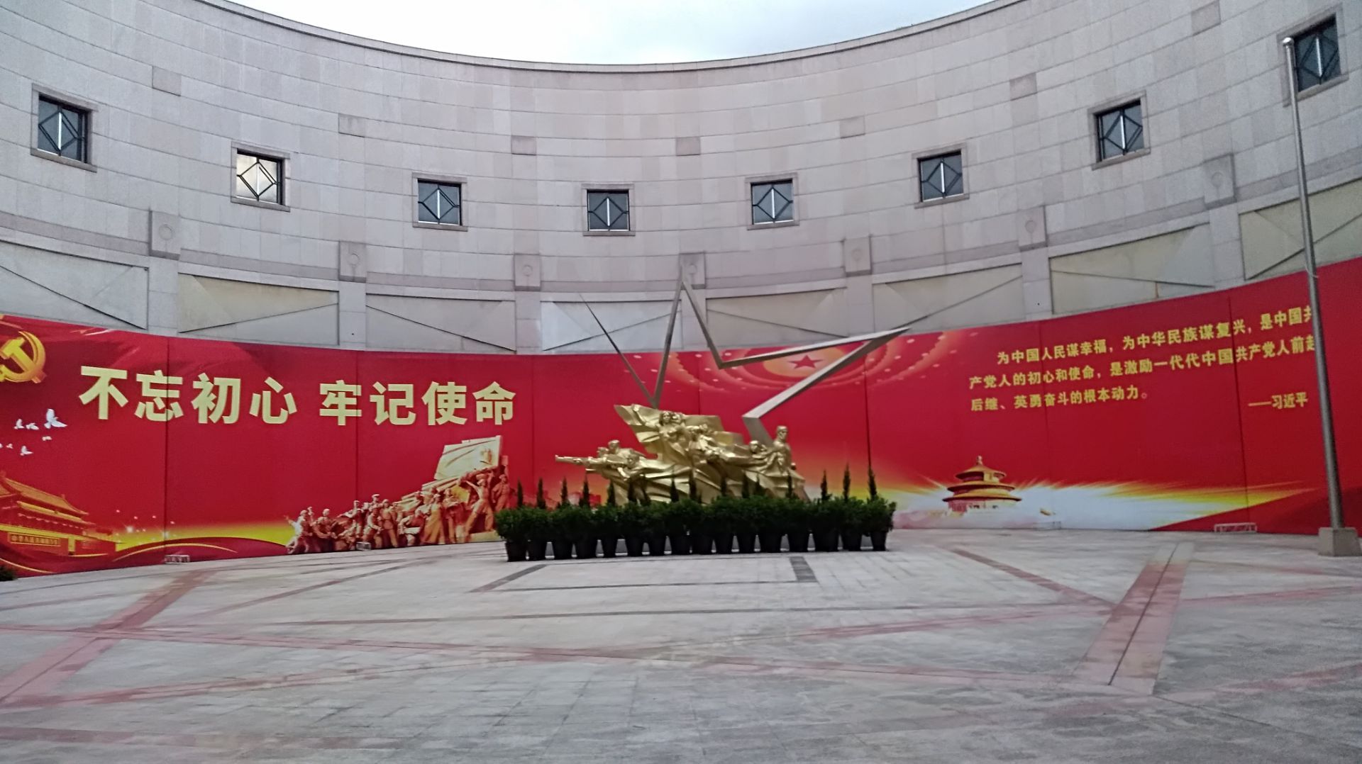 2021福建省革命历史纪念馆游玩攻略,福建省革命历史纪念馆就在鼓...【去哪儿攻略】