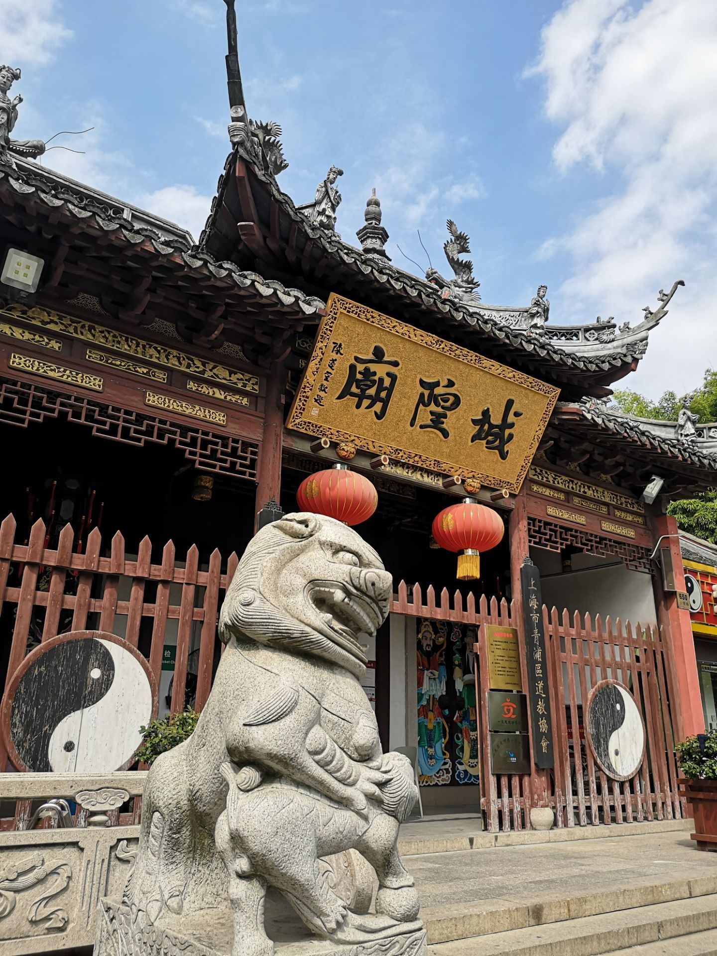 2020青浦城隍庙-旅游攻略-门票-地址-问答-游记点评,上海旅游旅游景点