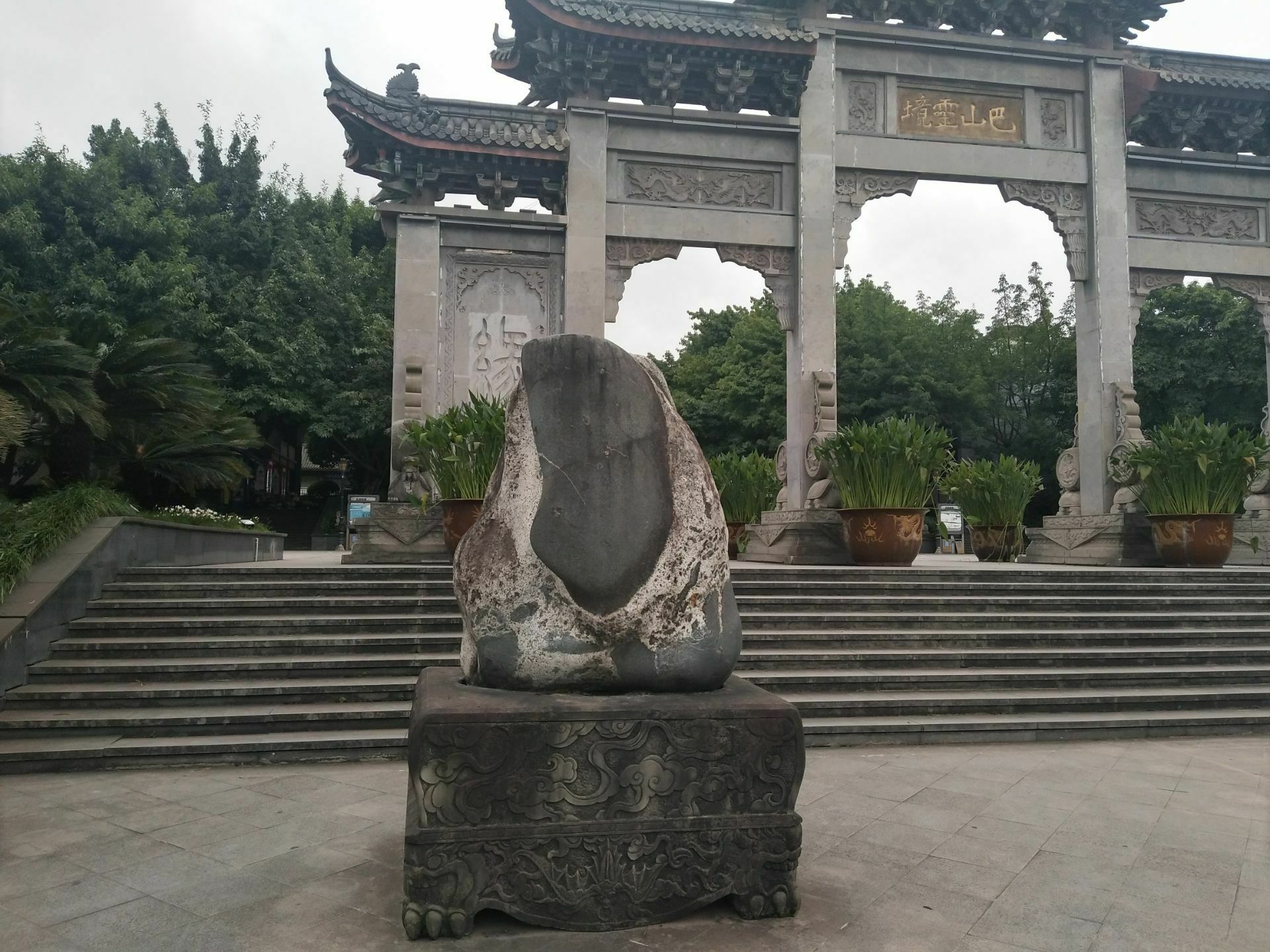 重庆华岩寺攻略,重庆华岩寺门票/游玩攻略/地址/图片/门票价格【携程