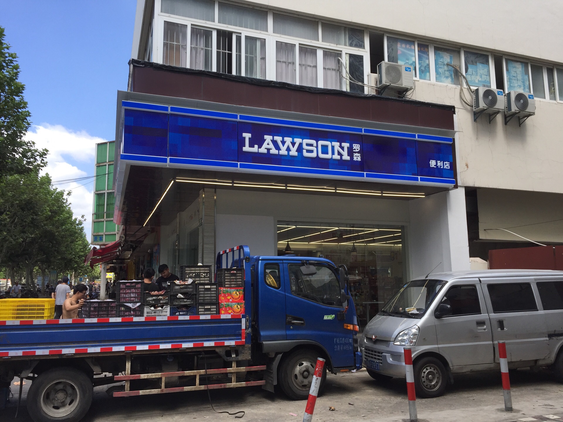 lawson罗森(中学店)
