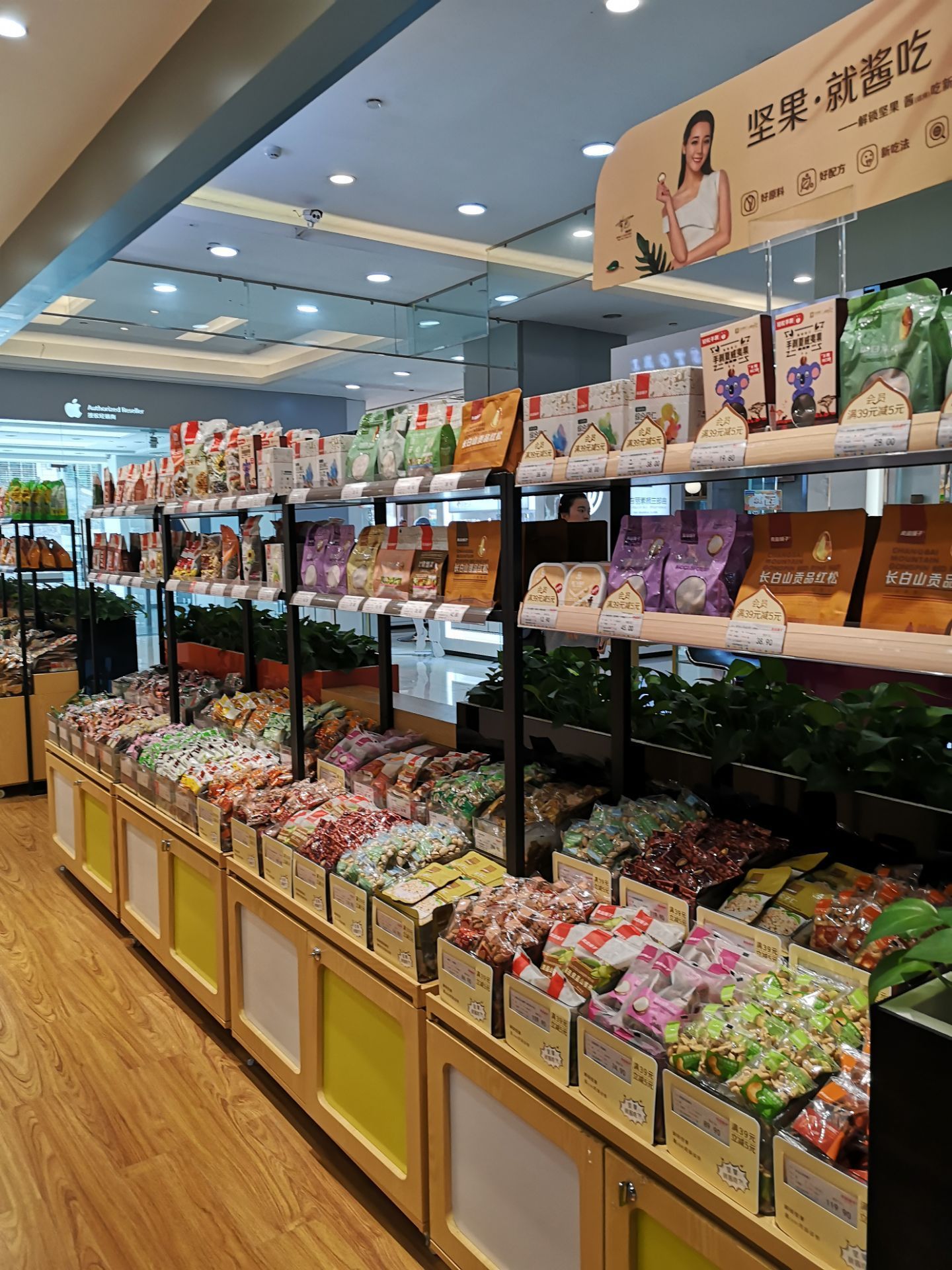 【携程攻略】恩施良品铺子购物,恩施良品铺子(国贸店):是一家集休闲