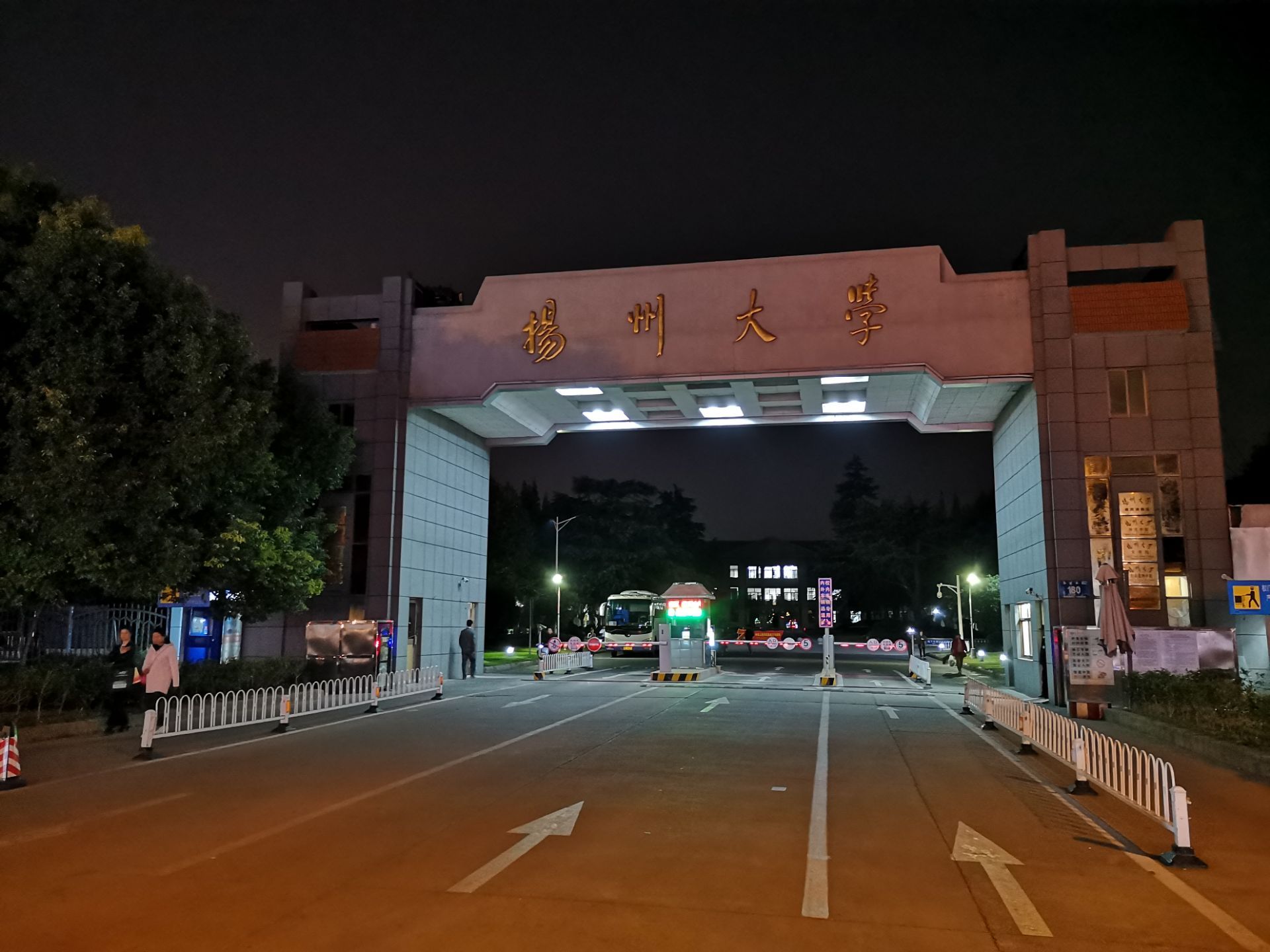 扬州大学