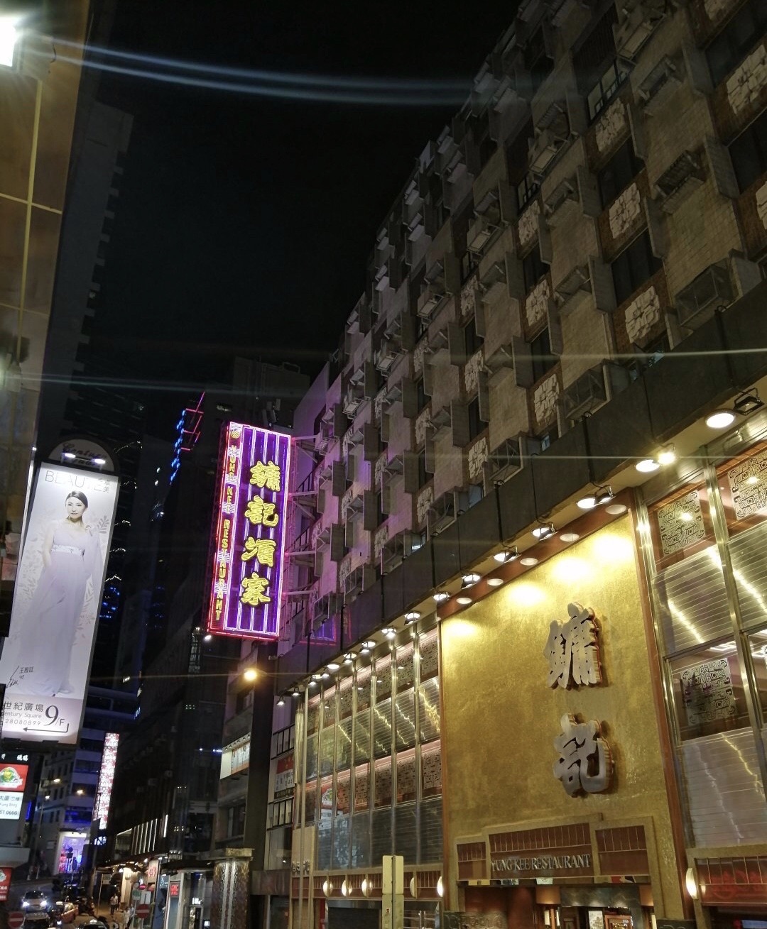 2021镛记酒家美食餐厅,.好像以前去吃过两次,我记.【去哪儿攻略】