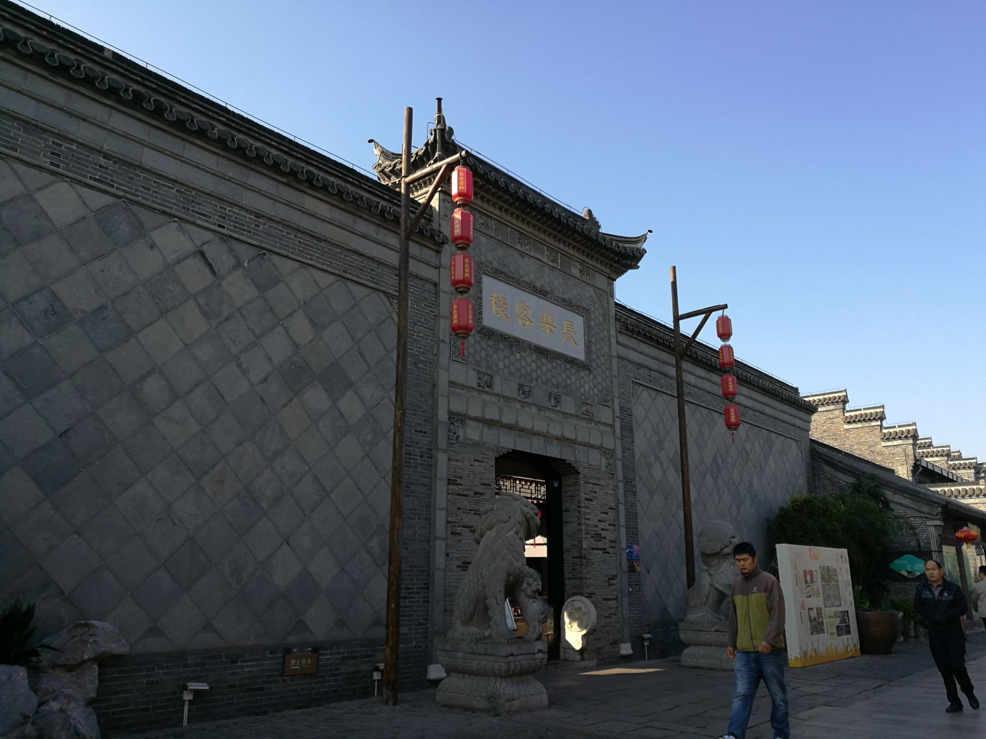 东关街历史街区