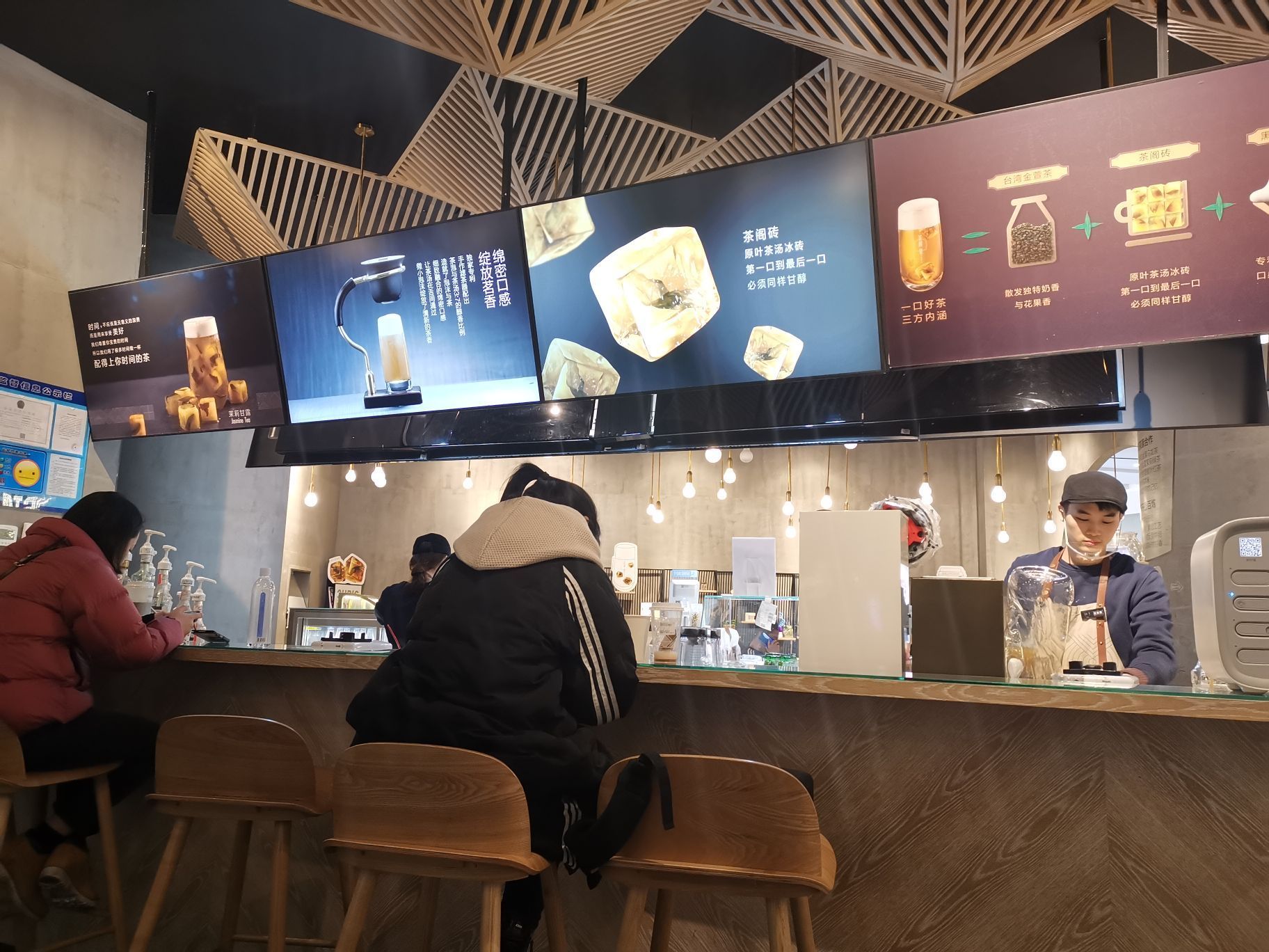 茶阁里的猫眼石(长宁来福士店)