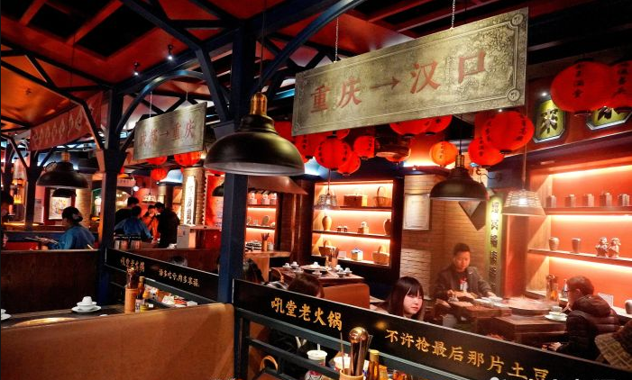 2020吼堂老火锅·老成都火锅集市1930-旅游攻略-门票
