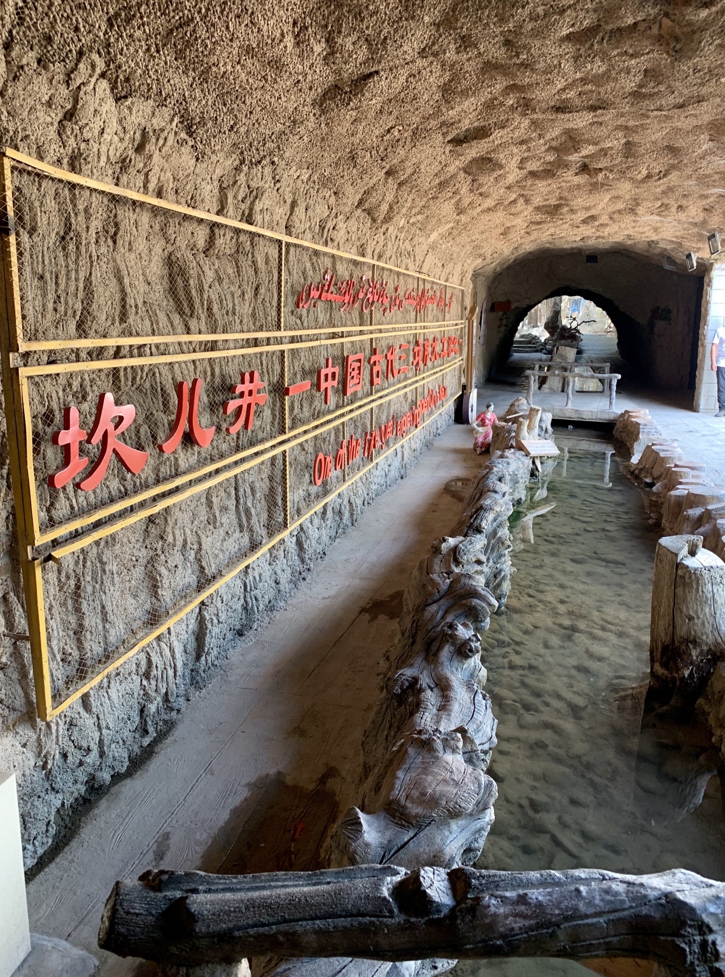 2023坎儿井民俗园游玩攻略,对于了解新疆这一与万里长城.