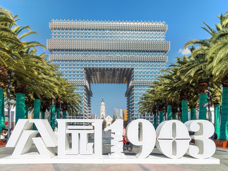 昆明公园1903攻略-公园1903门票价格多少钱-团购票价预定优惠-景点地