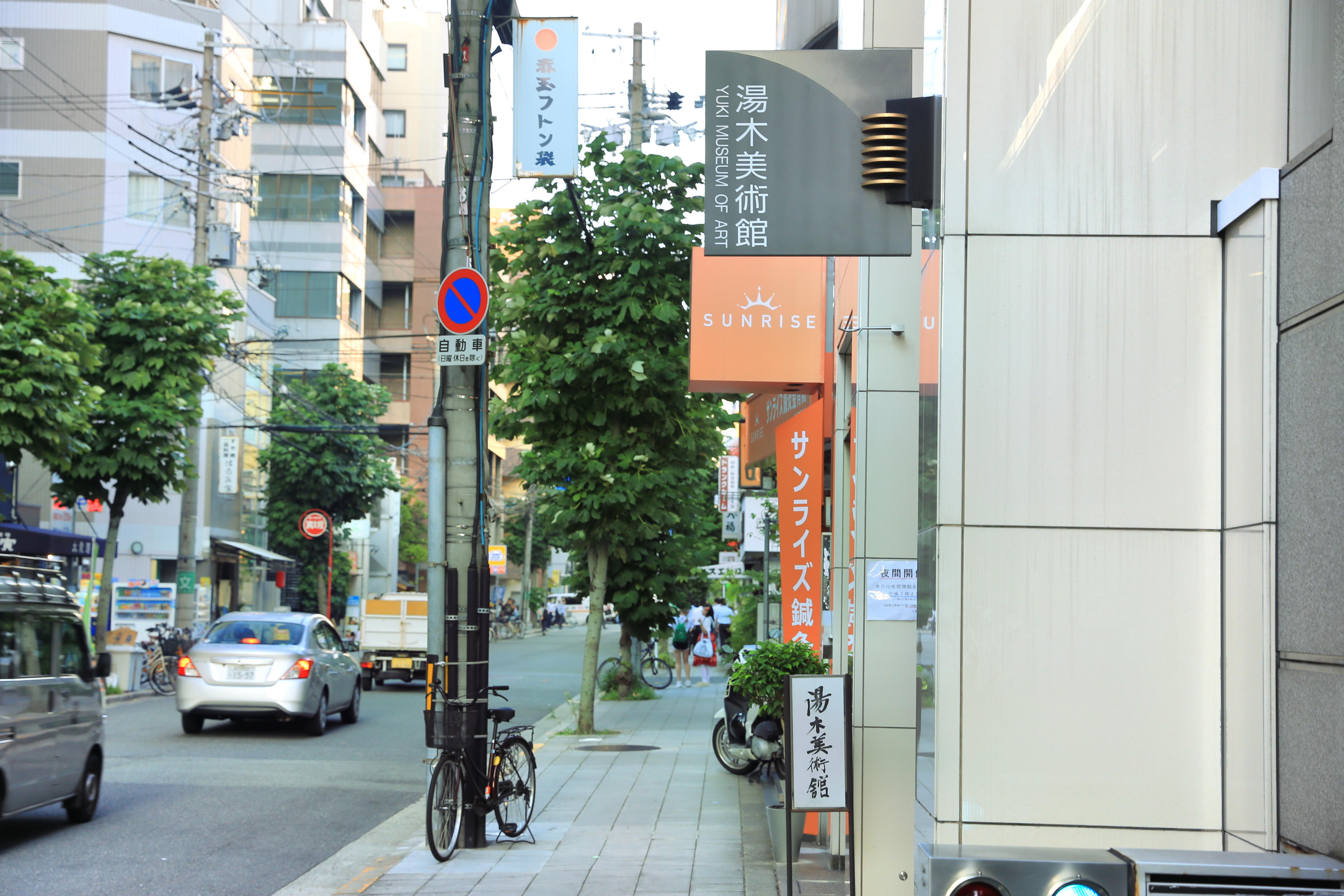 汤木美术馆 4.0分   点评 直线距离 100m